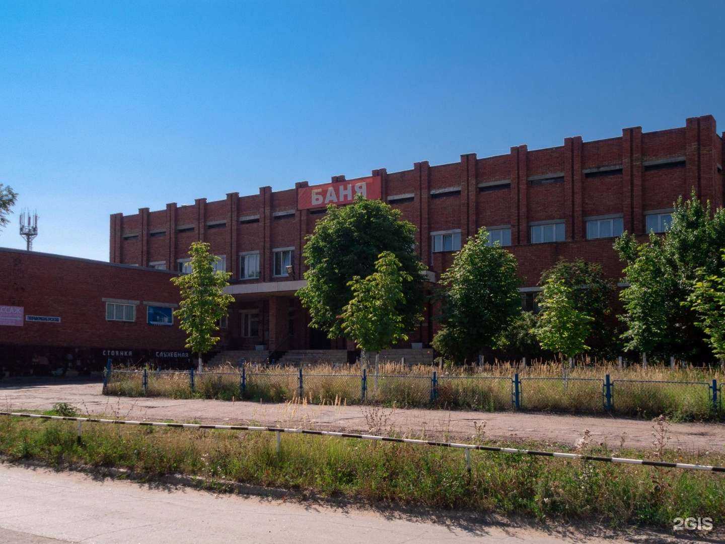 Отзывы на компанию Банно-прачечное хозяйство в Саратове c фото - фотография 2 из 2