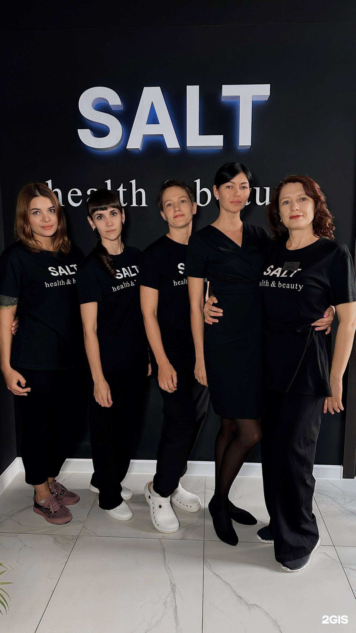 Отзывы на компанию Salt health&beauty в Тюмени c фото