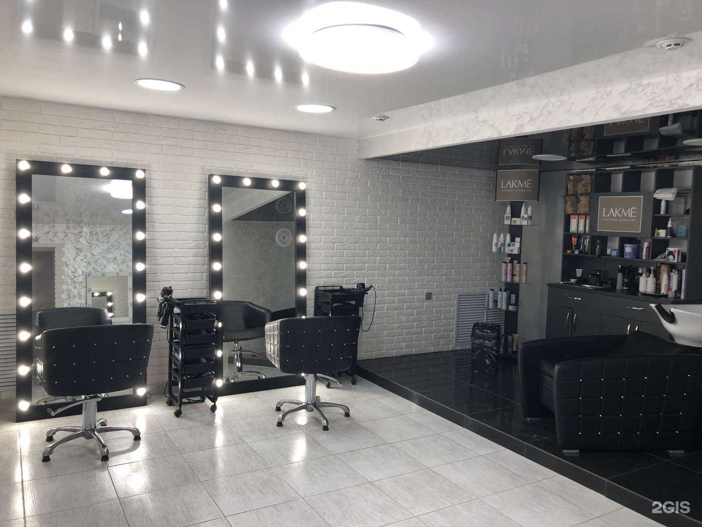 Отзывы на компанию Lakme в Костроме c фото