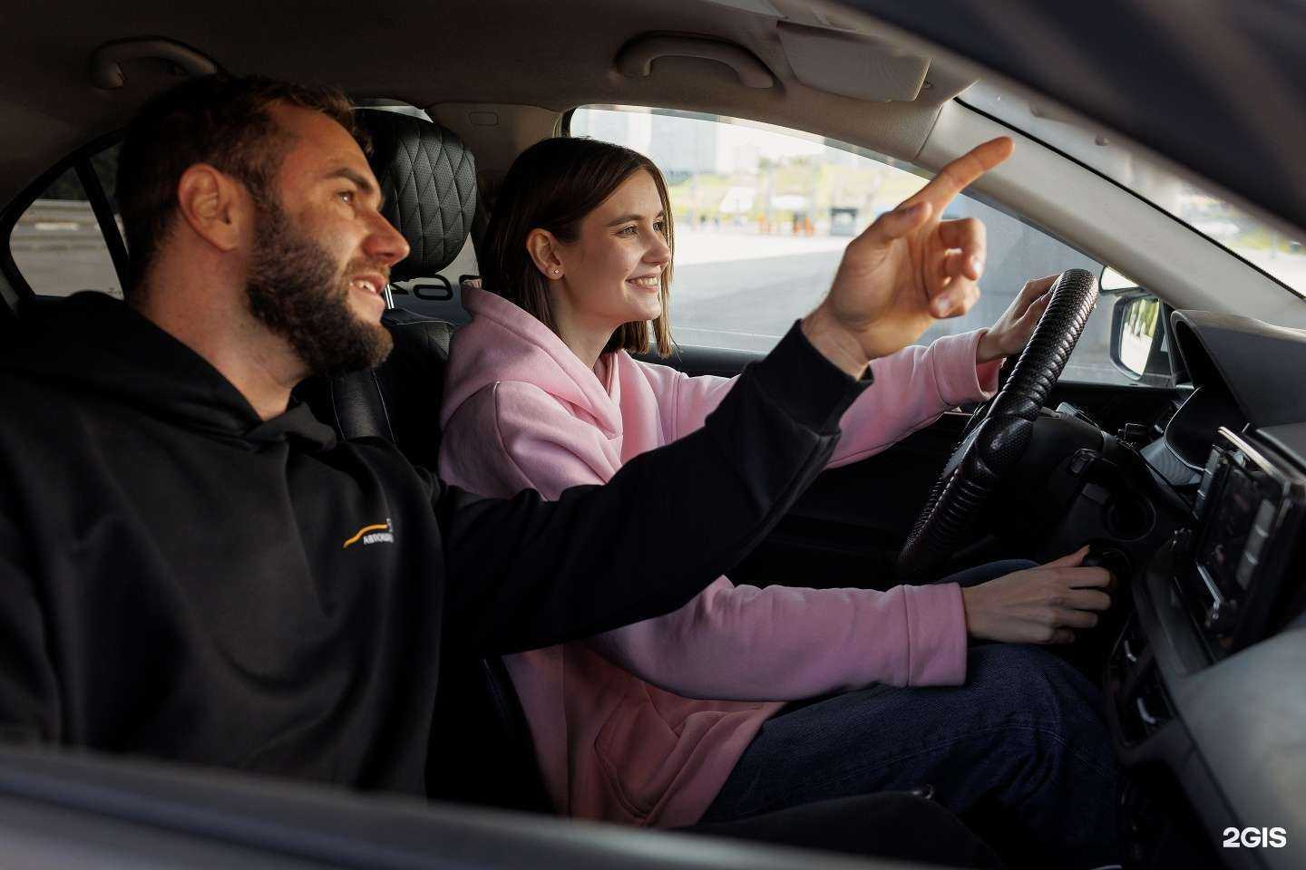 Отзывы на компанию Автошкола54 в г. Новосибирск c фото