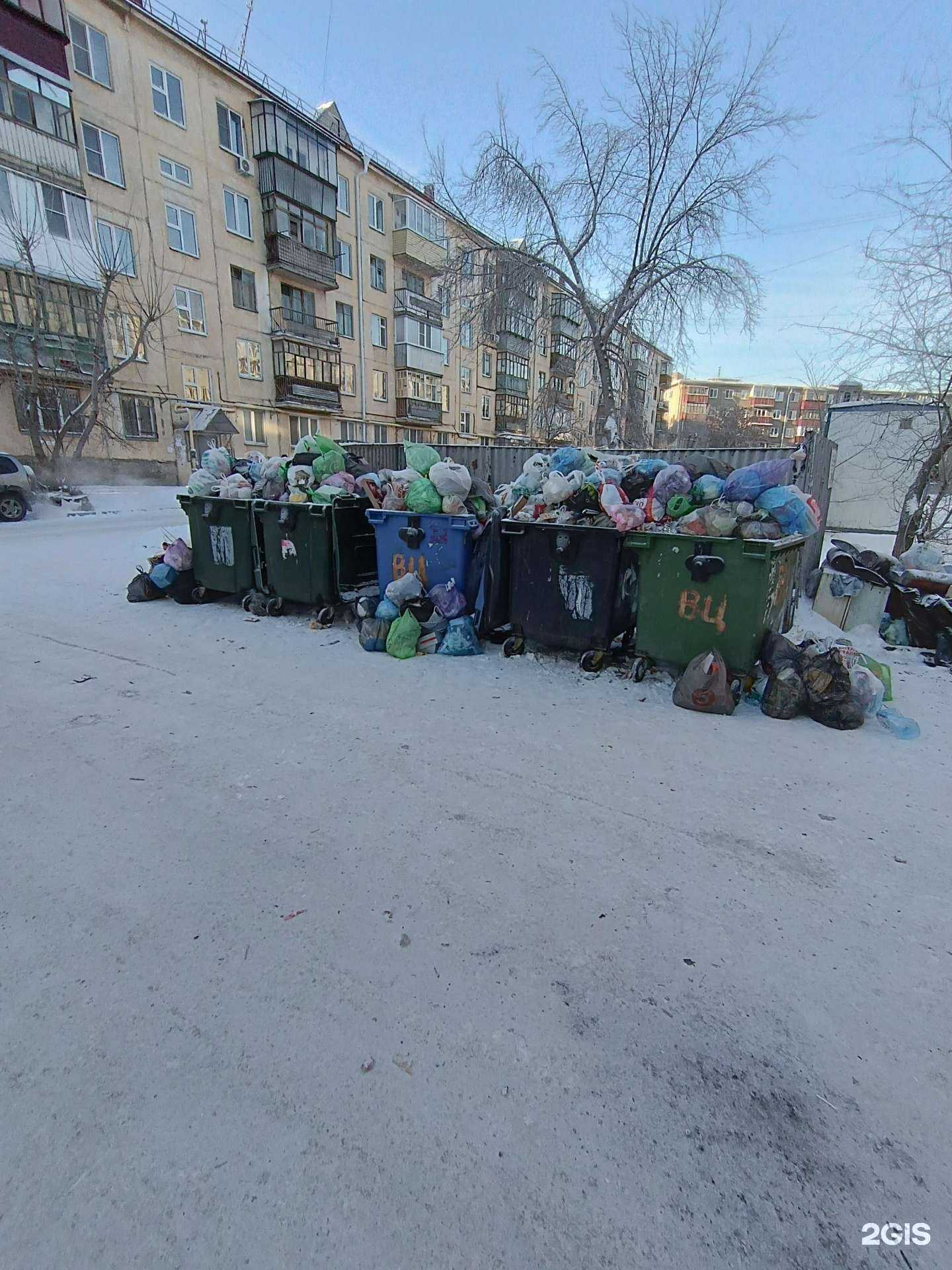 Отзывы на компанию Чистый город в Кургане c фото