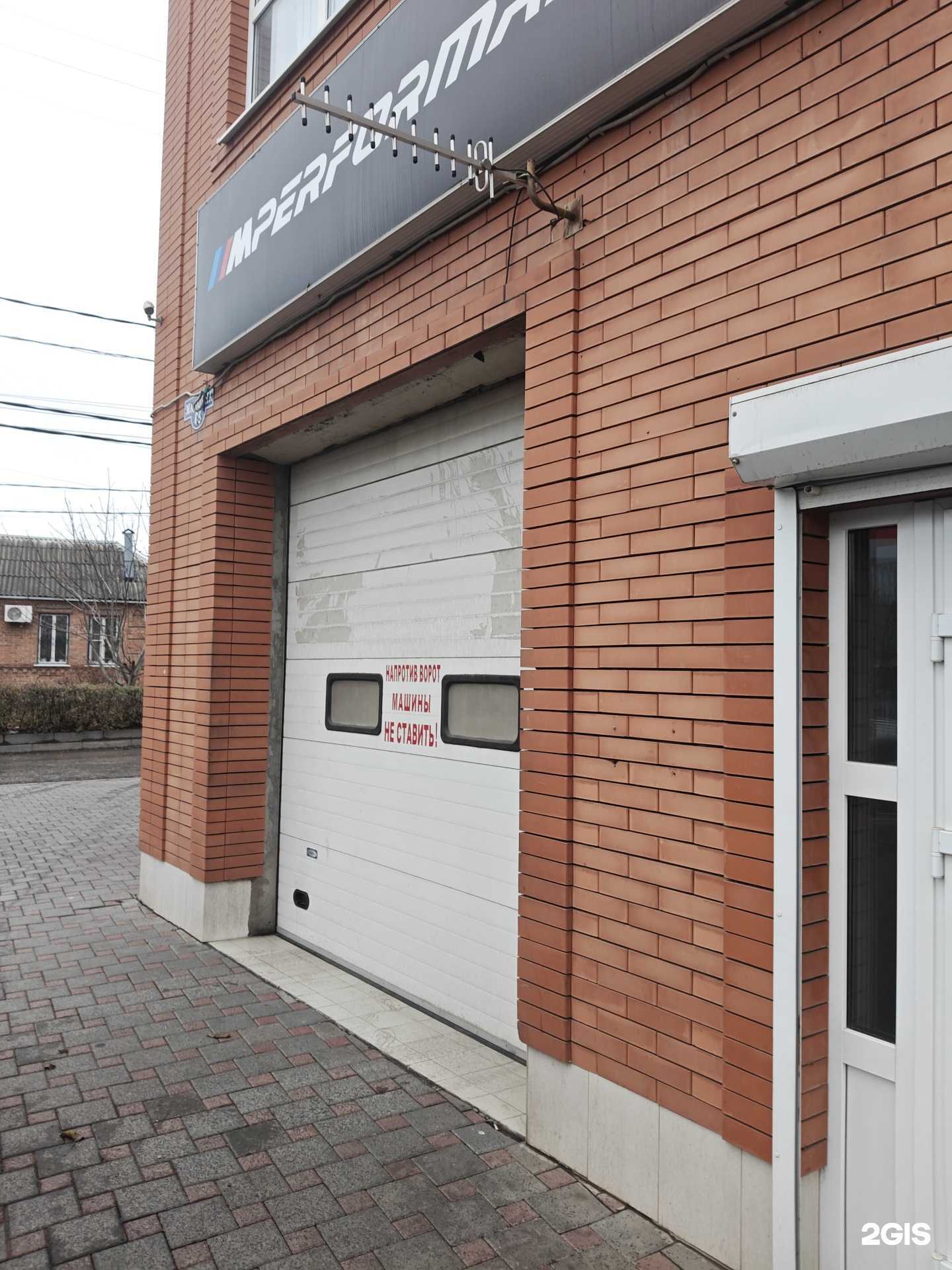 Отзывы на компанию FreshTeam в Ростове-на-Дону c фото