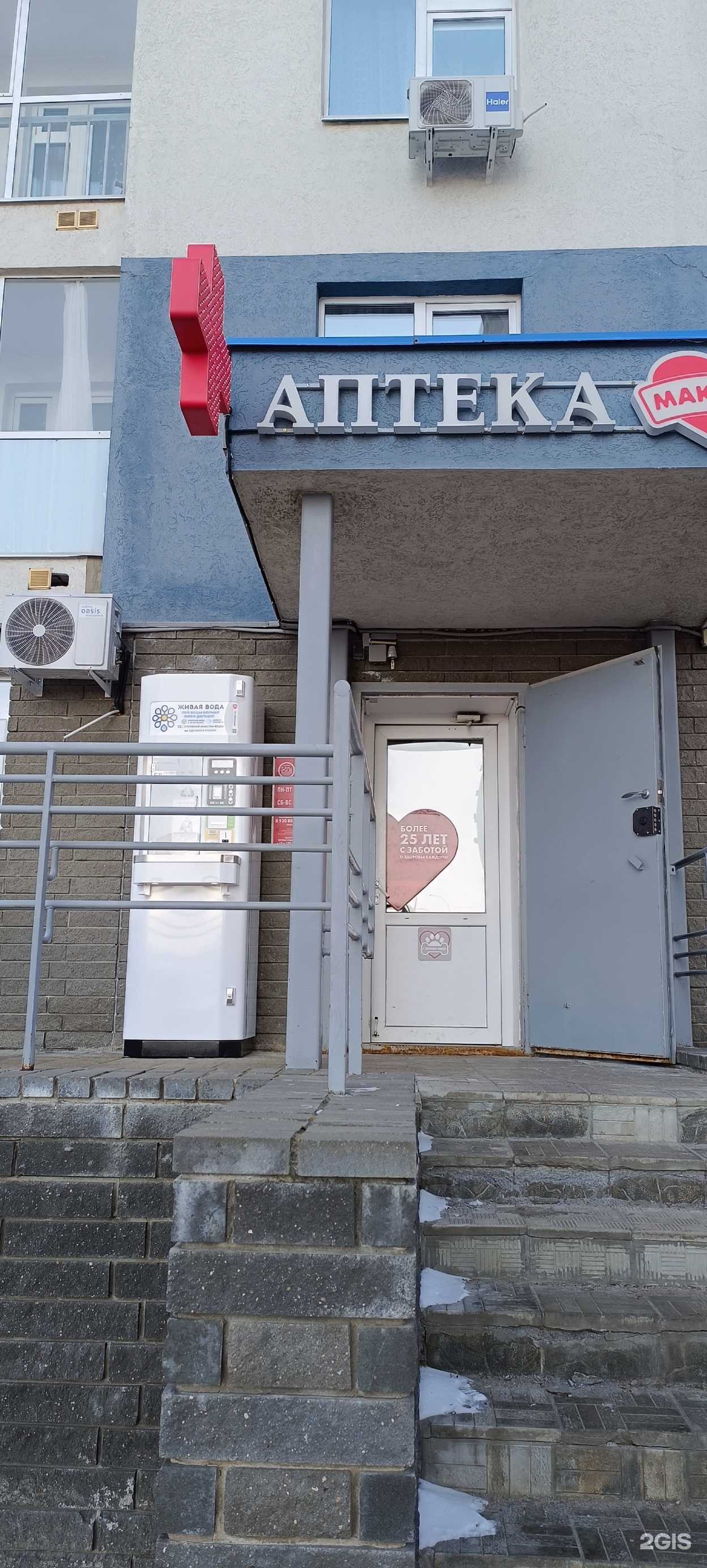 Отзывы на компанию Живая вода в Нижнем Новгороде c фото