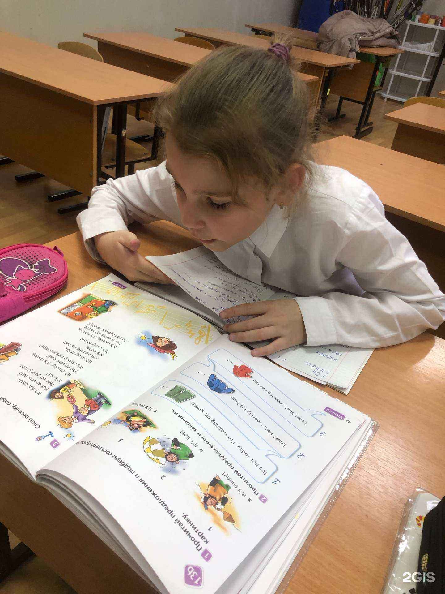 Отзывы на компанию English club в г. Тольятти c фото