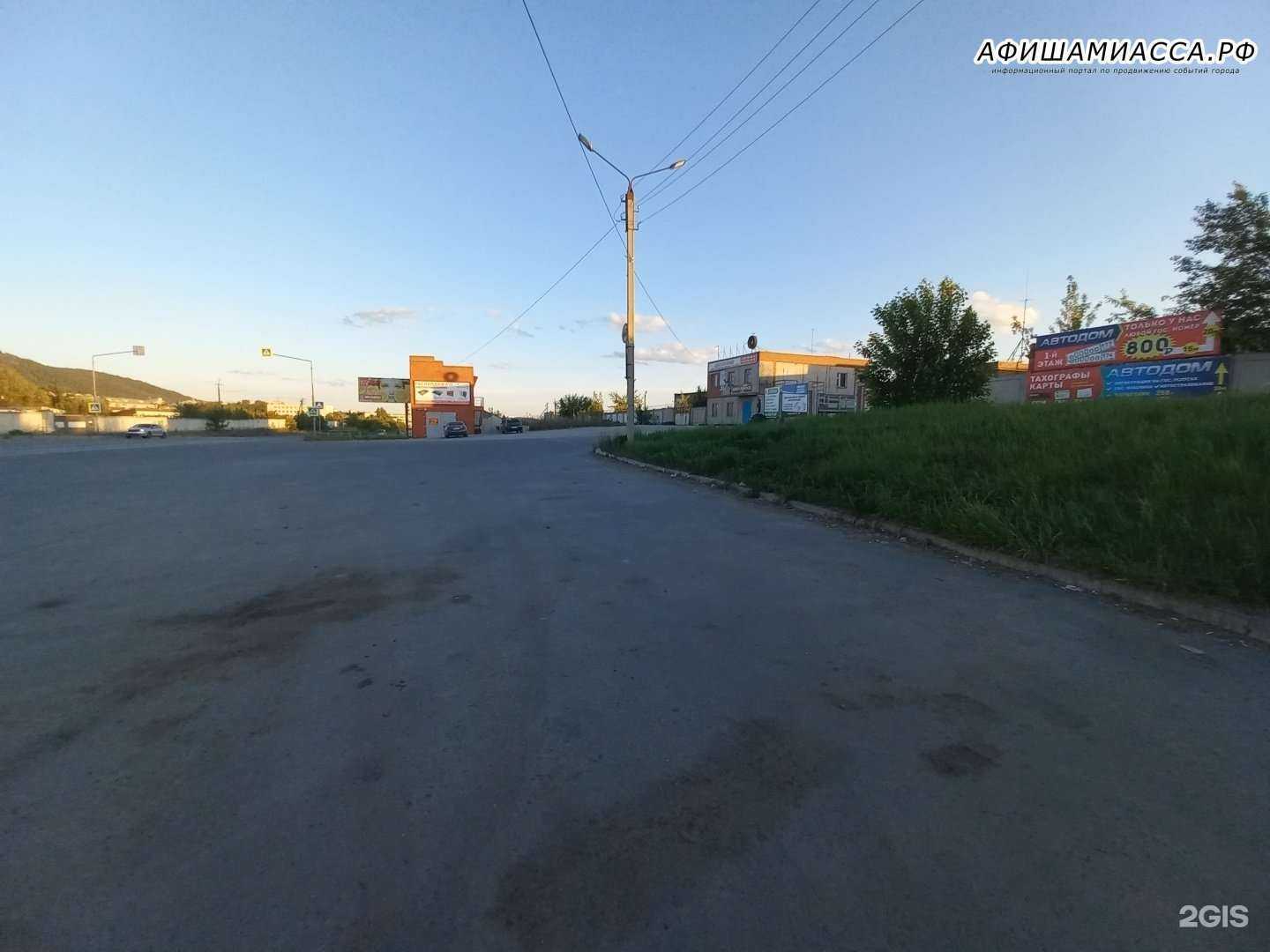 Отзывы на компанию Rusавто в Миассе c фото