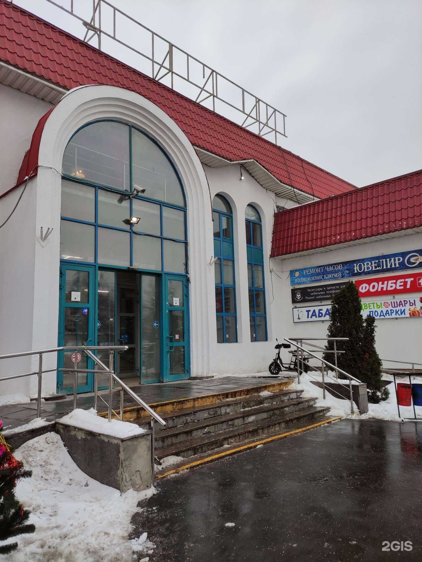 Отзывы на компанию Фонбет в Отрадном c фото