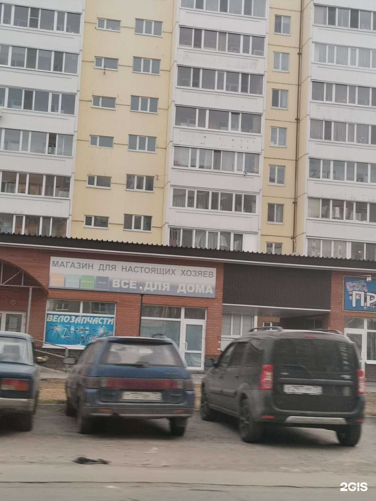 Отзывы на компанию Все для дома в Ульяновске c фото