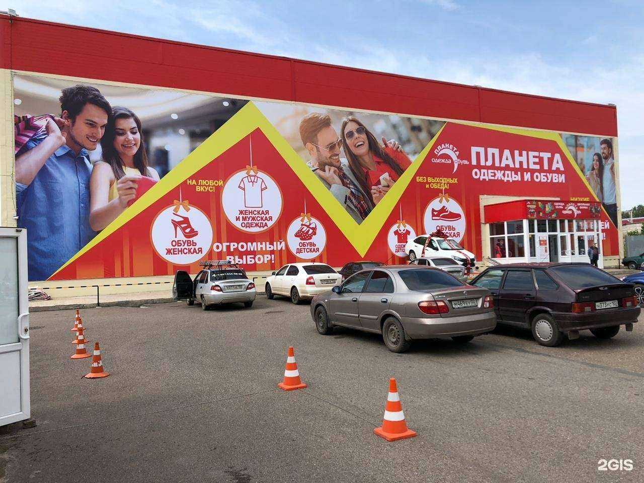 Отзывы на компанию Магазин рекламы в г. Стерлитамак c фото