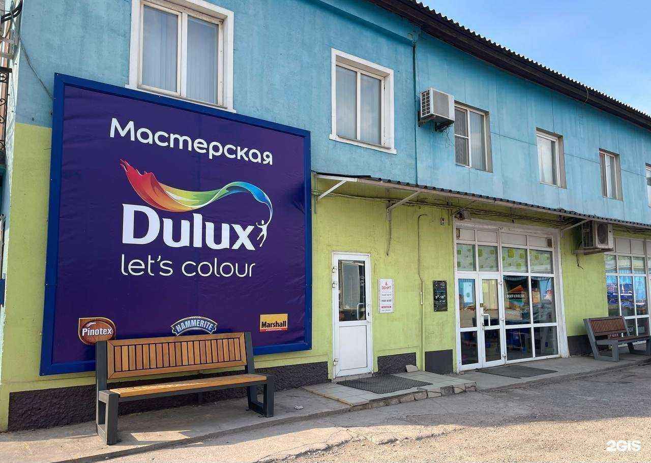 Отзывы на компанию Мир красок в Красноярске c фото