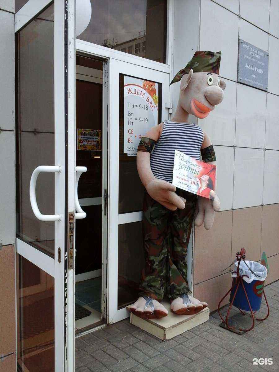 Отзывы на компанию Коралл в Тамбове c фото