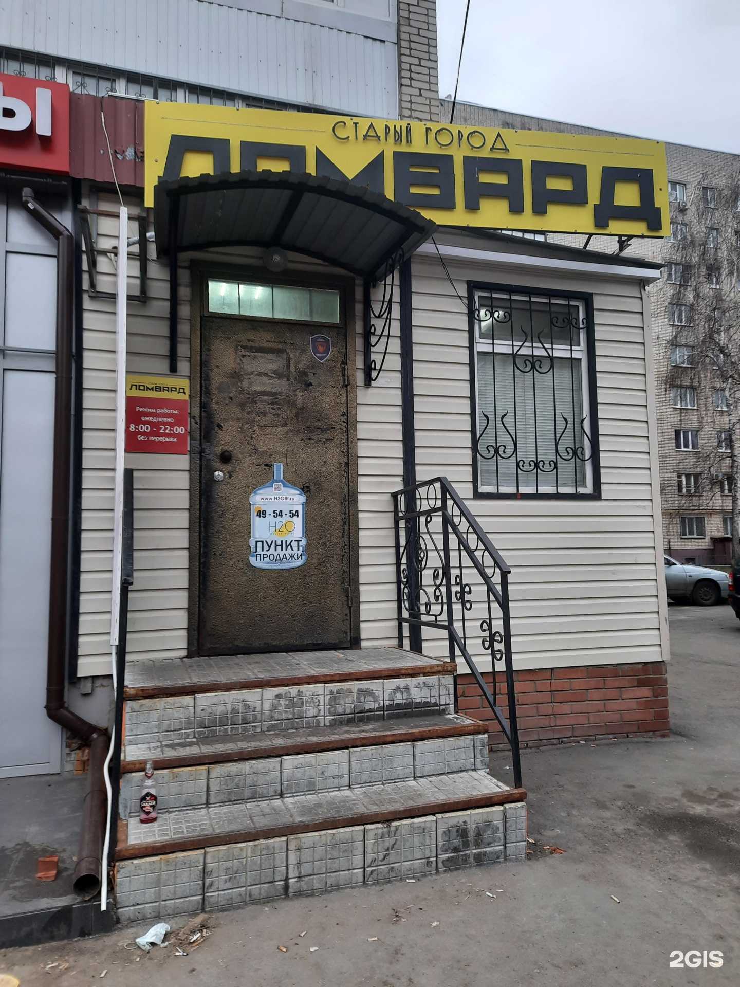 Отзывы на компанию Старый город в г. Тольятти c фото