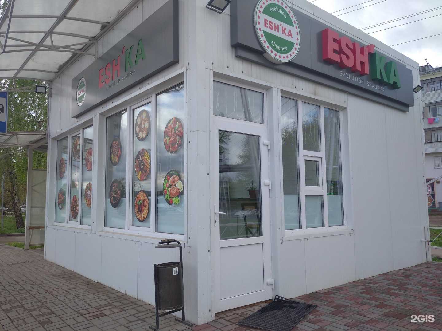 Отзывы на компанию Esh`ka в г. Октябрьский c фото