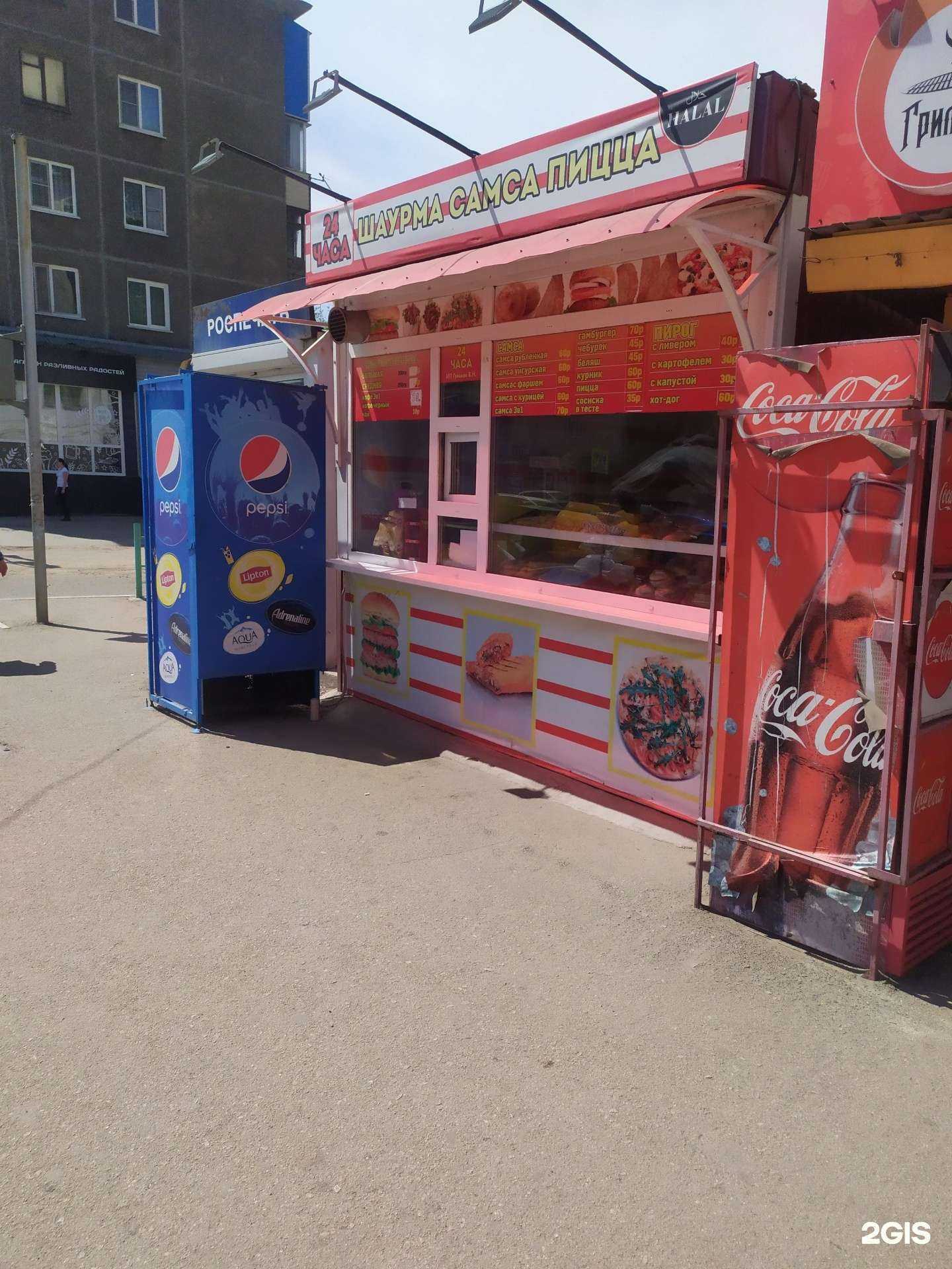 Отзывы на компанию Киоск по продаже фастфудной продукции в Рубцовске c фото