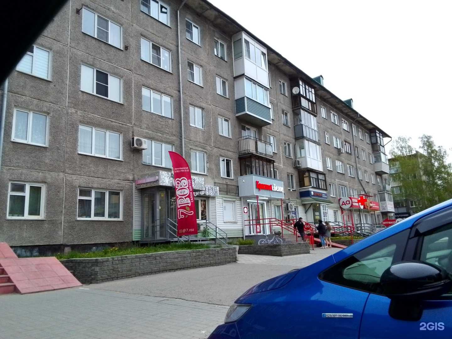 Отзывы на компанию Чешский Дом в Барнауле c фото - фотография 2 из 2