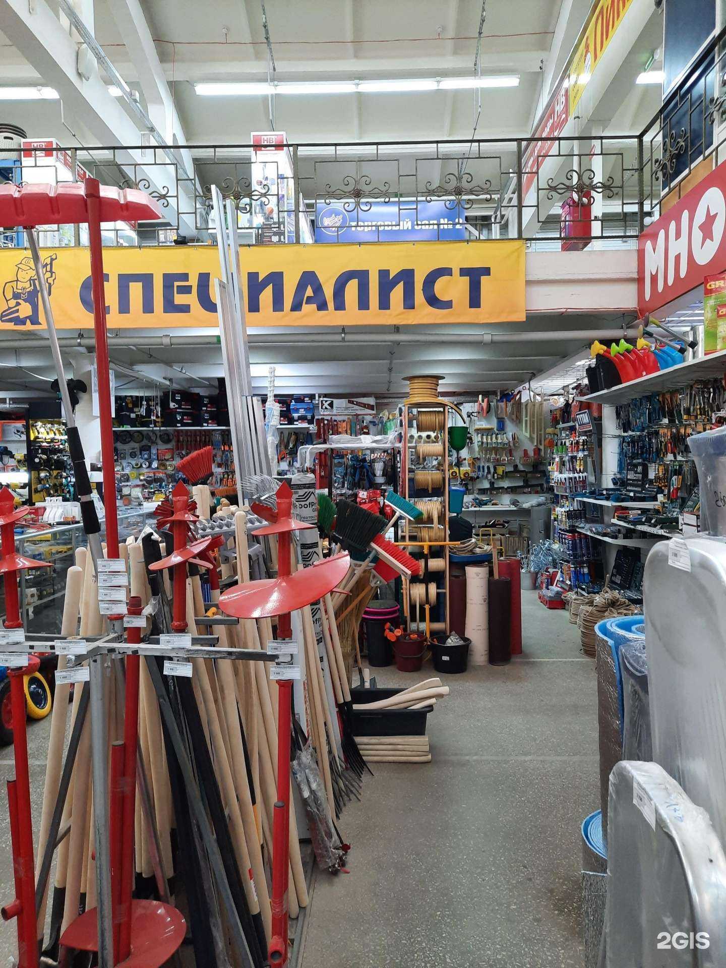 Отзывы на компанию Специалист в г. Пермь c фото