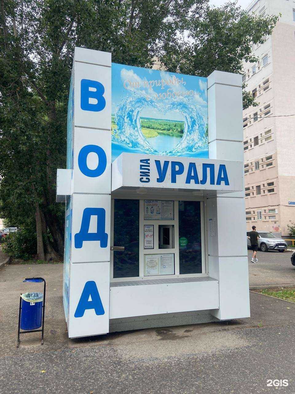 Отзывы на компанию Сила Урала в Уфе c фото