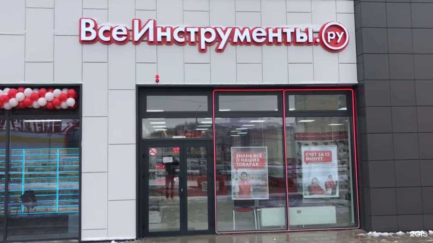 Отзывы на компанию ВсеИнструменты.ру в г. Стерлитамак c фото