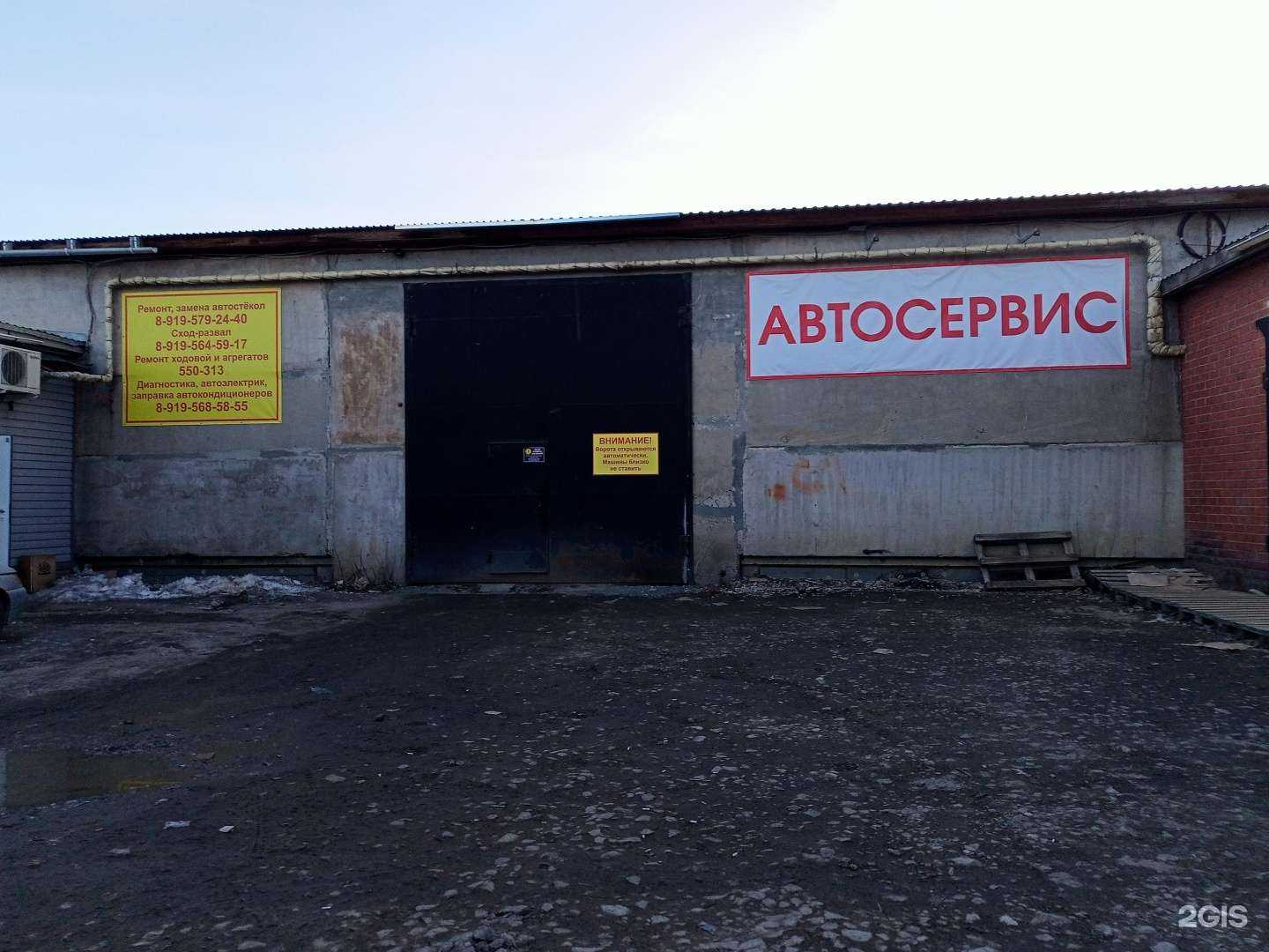 Отзывы на компанию Автоскол+ в Кургане c фото