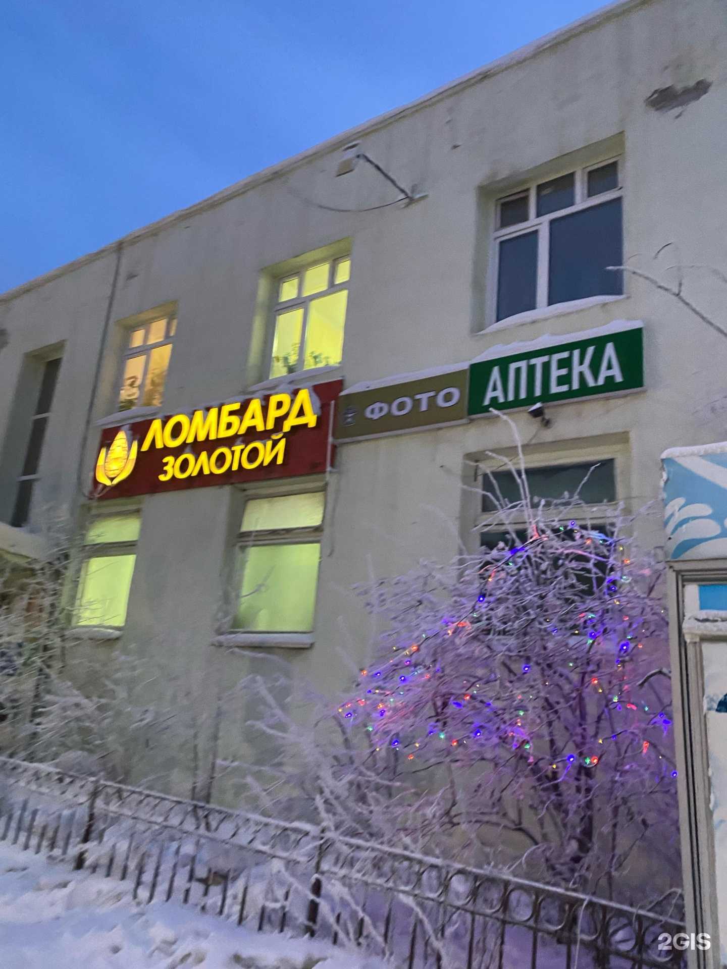 Отзывы на компанию Салон ногтевого сервиса в Якутске c фото - фотография 2 из 2