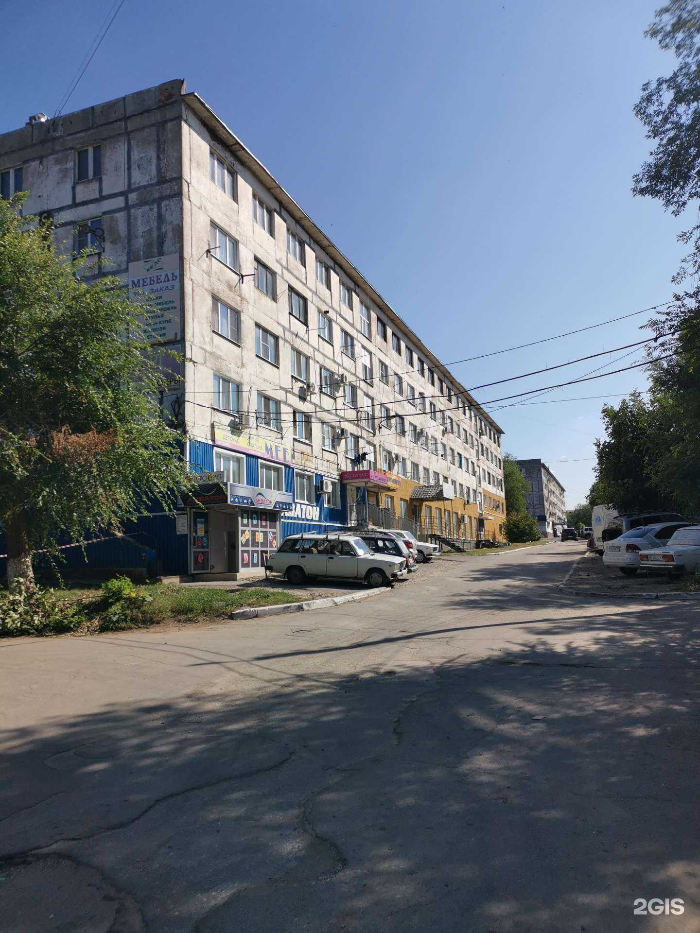 Отзывы на компанию Сантехкомплект в Новокуйбышевске c фото - фотография 2 из 2