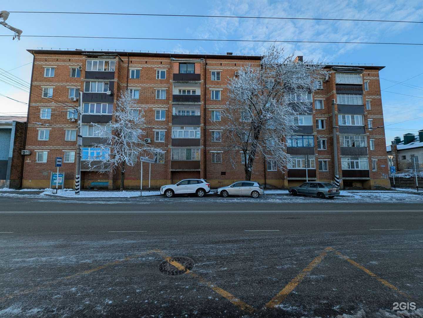 Отзывы на компанию Эксимер в Майкопе c фото - фотография 2 из 2