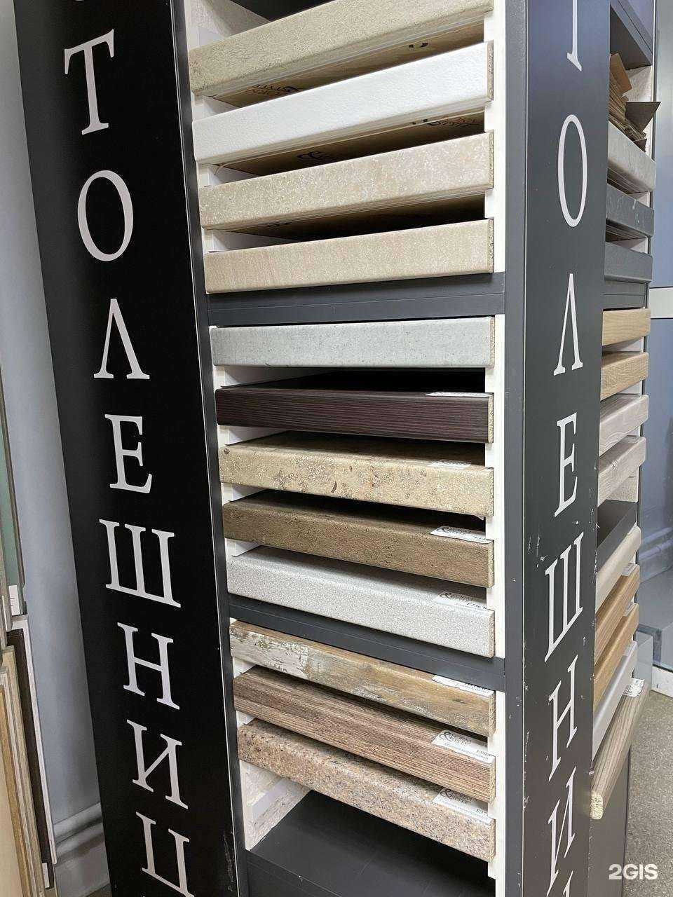 Отзывы на компанию Треугольник в г. Миасс c фото