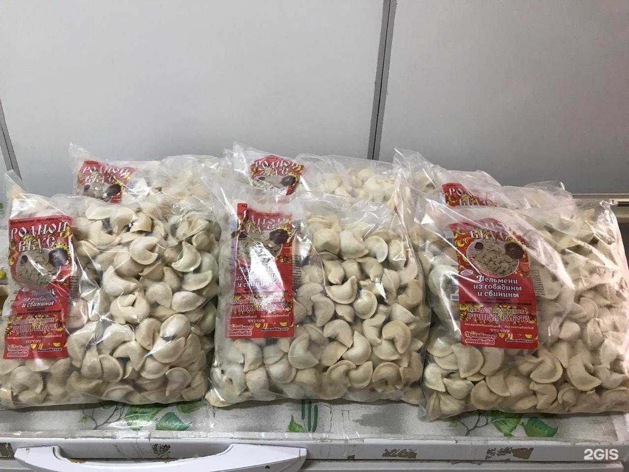 Отзывы на компанию Родной вкус в Сатке c фото