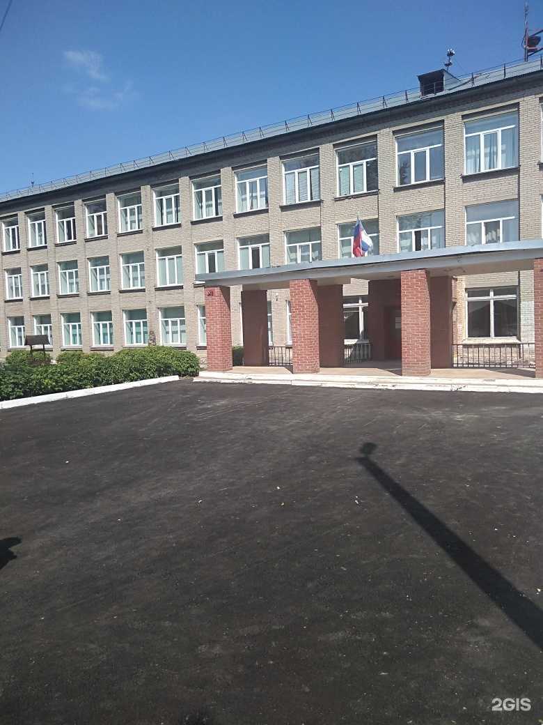 Отзывы на компанию Средняя школа №46 в Новосибирске c фото