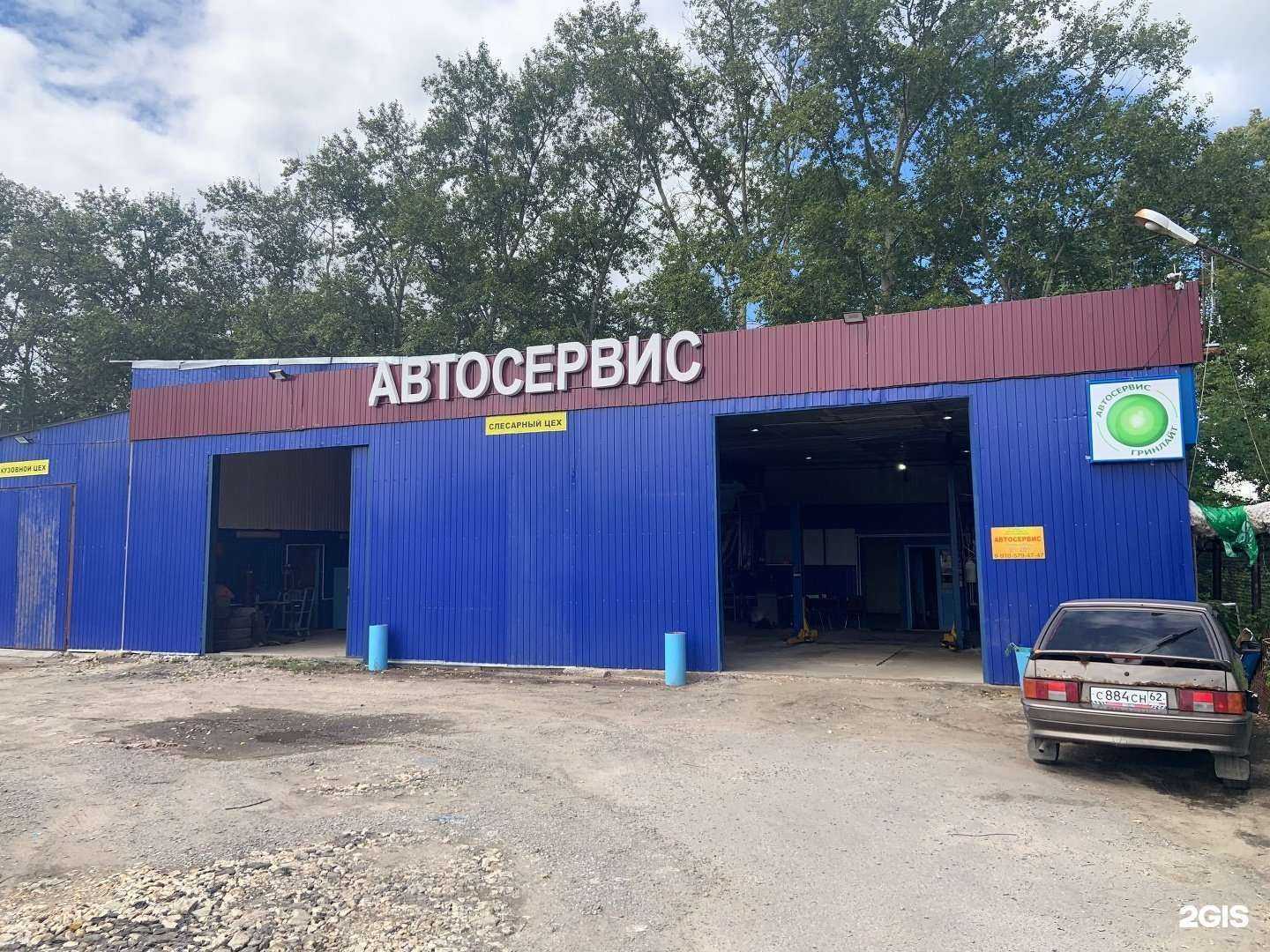 Отзывы на компанию Гринлайт в Рязани c фото