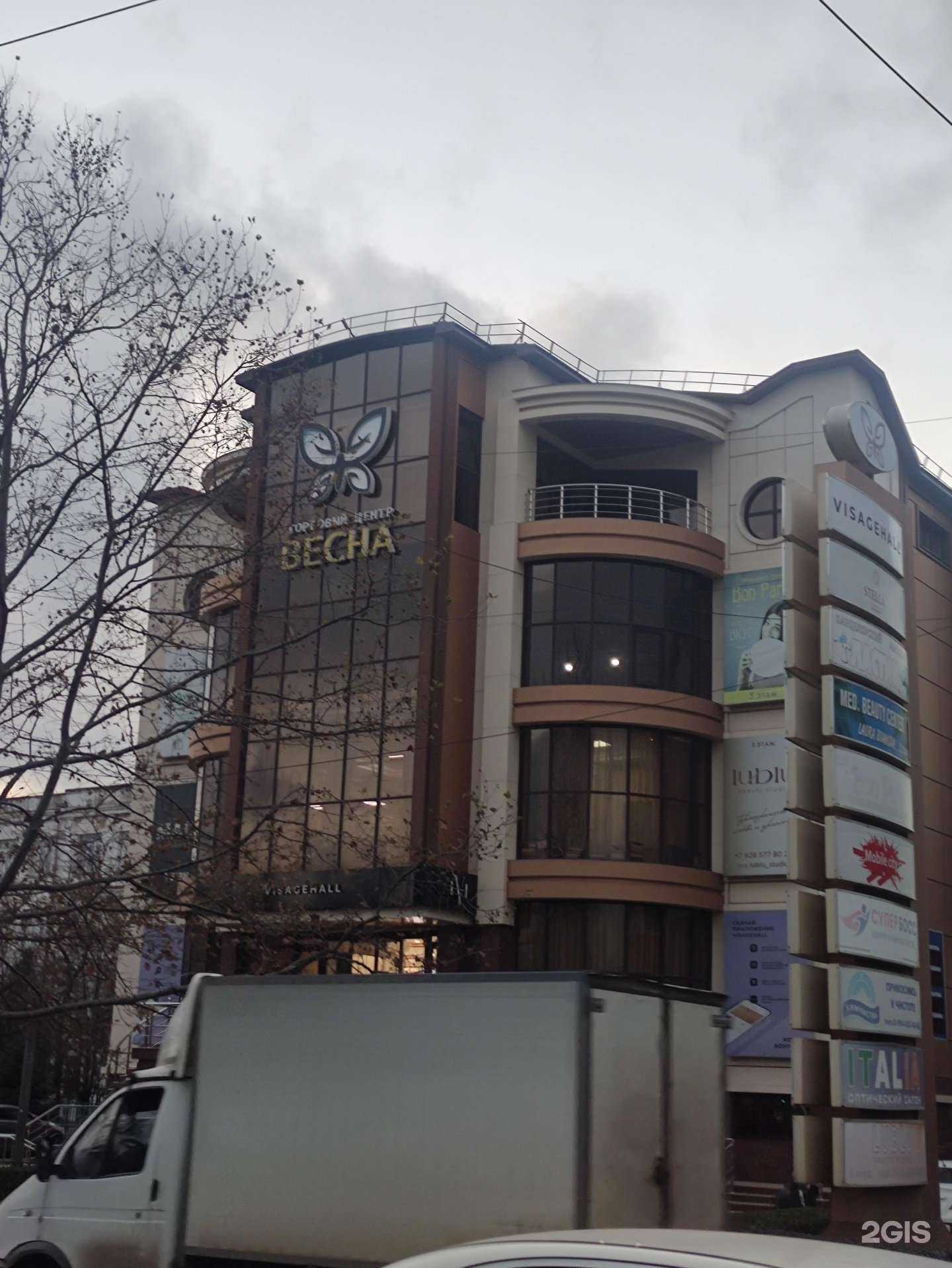 Отзывы на компанию Bon Paris в Каспийске c фото - фотография 2 из 2