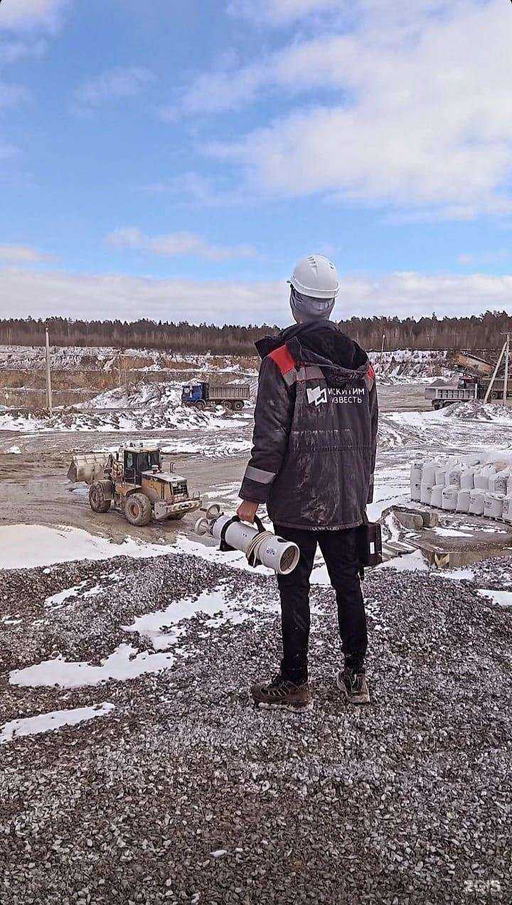 Отзывы на компанию ЭкоТруд в Новосибирске c фото