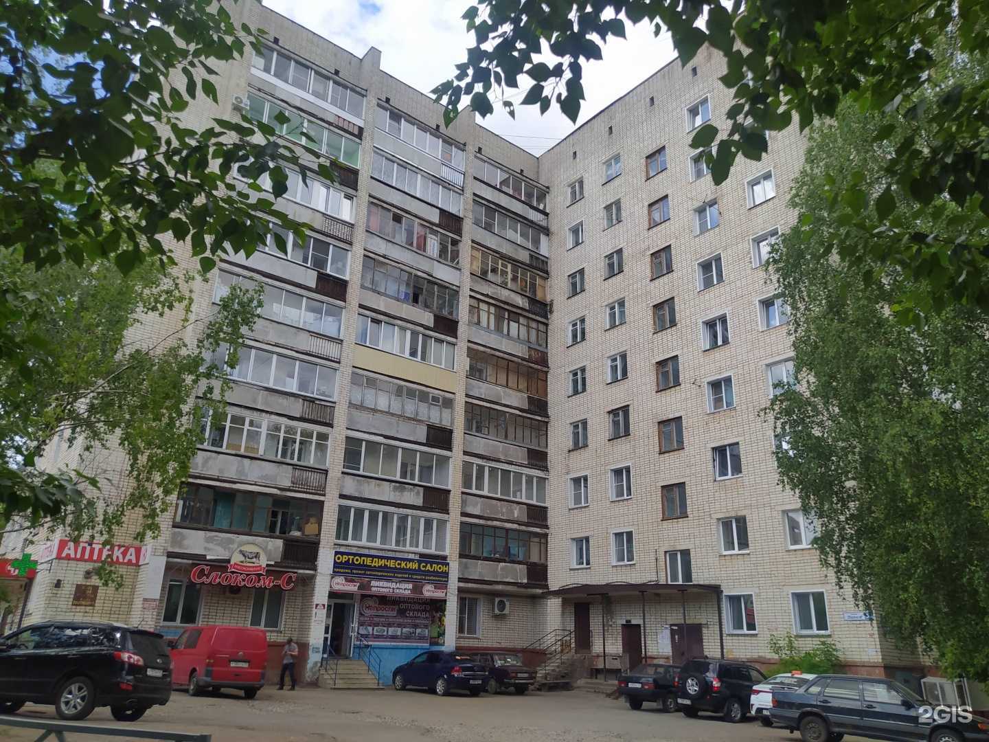 Отзывы на компанию Здравсити в г. Киров c фото