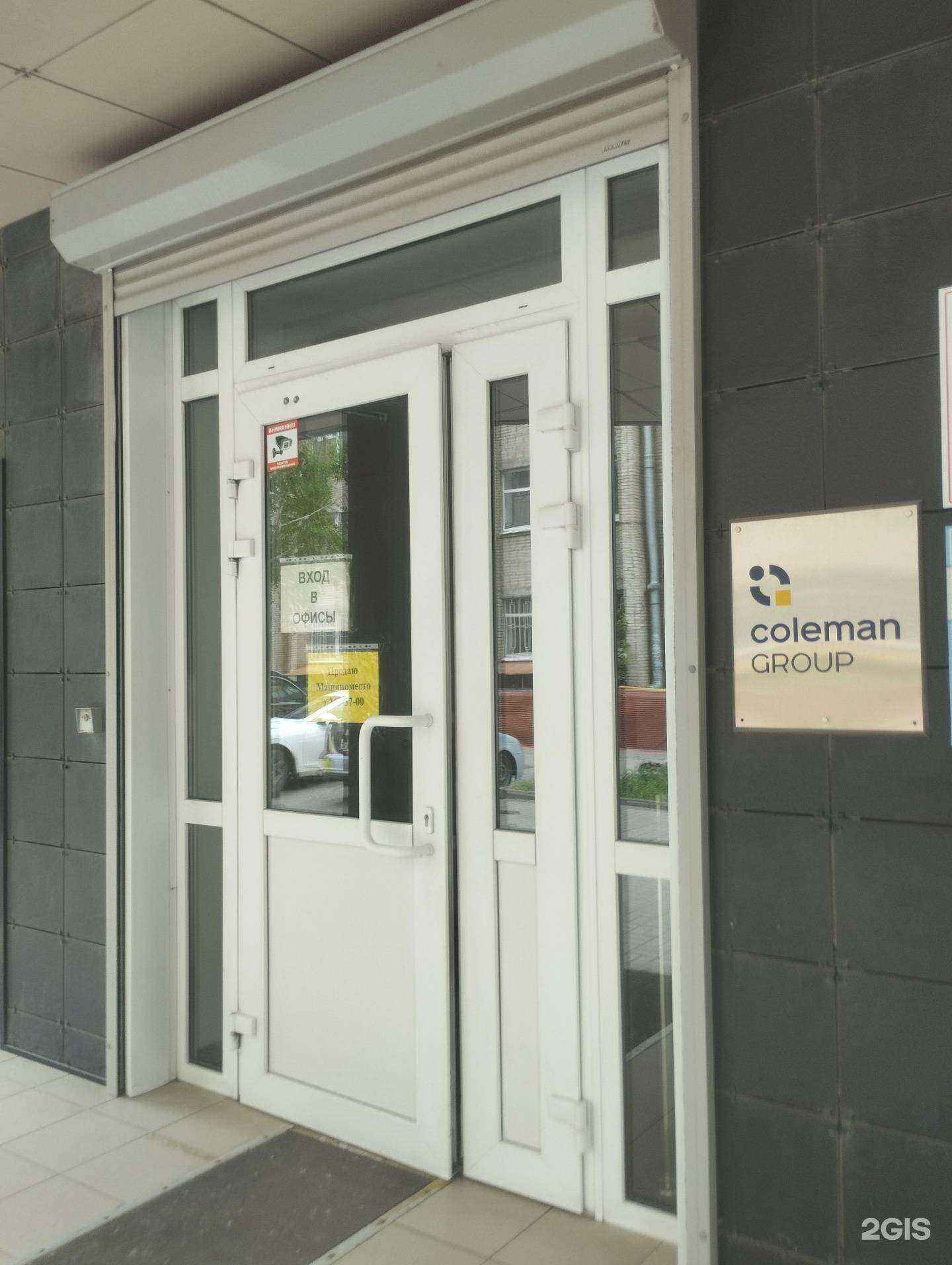 Отзывы на компанию Optic Dias в Ростове-на-Дону c фото