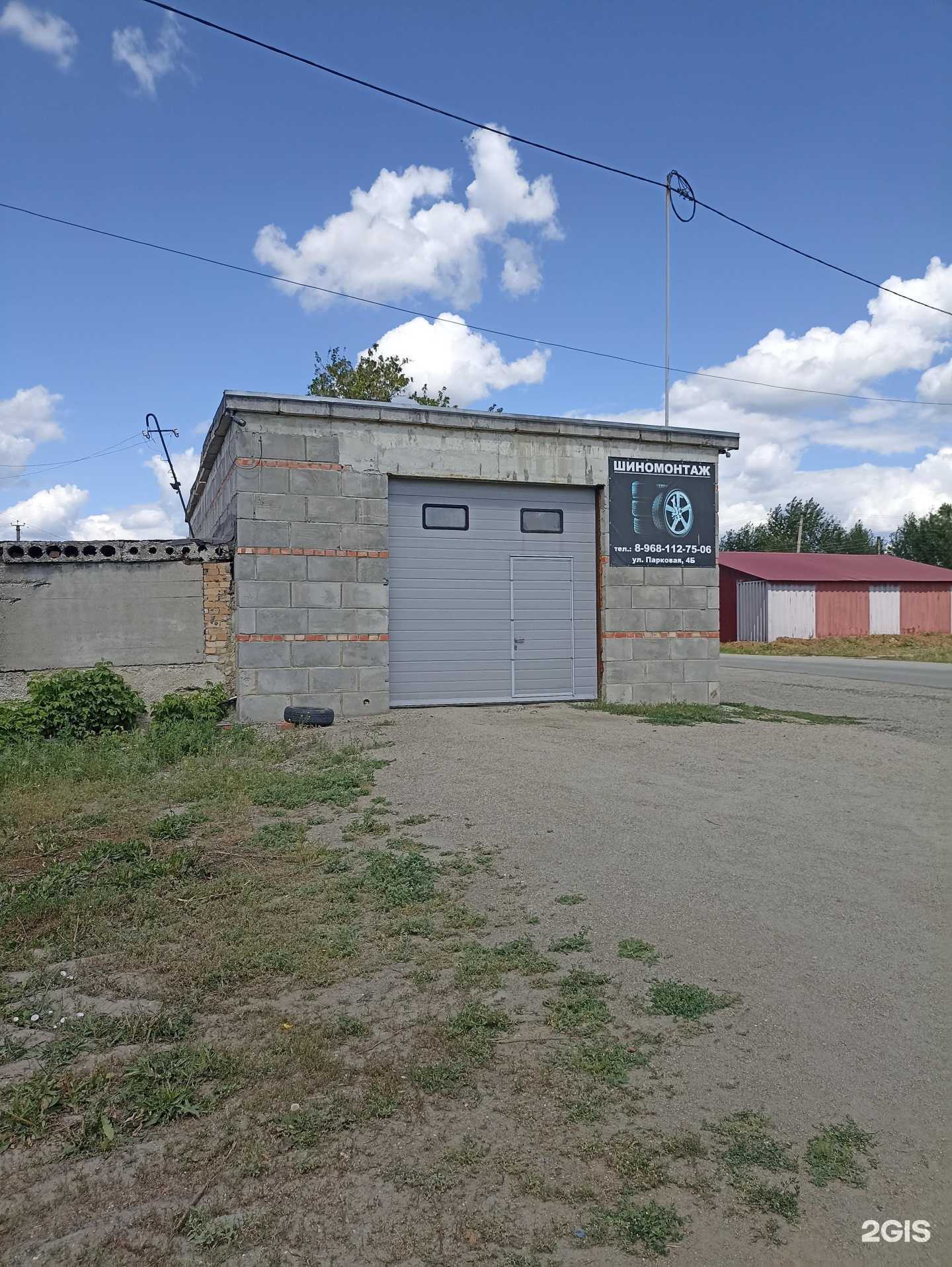 Отзывы на компанию Автосистема в Южноуральске c фото