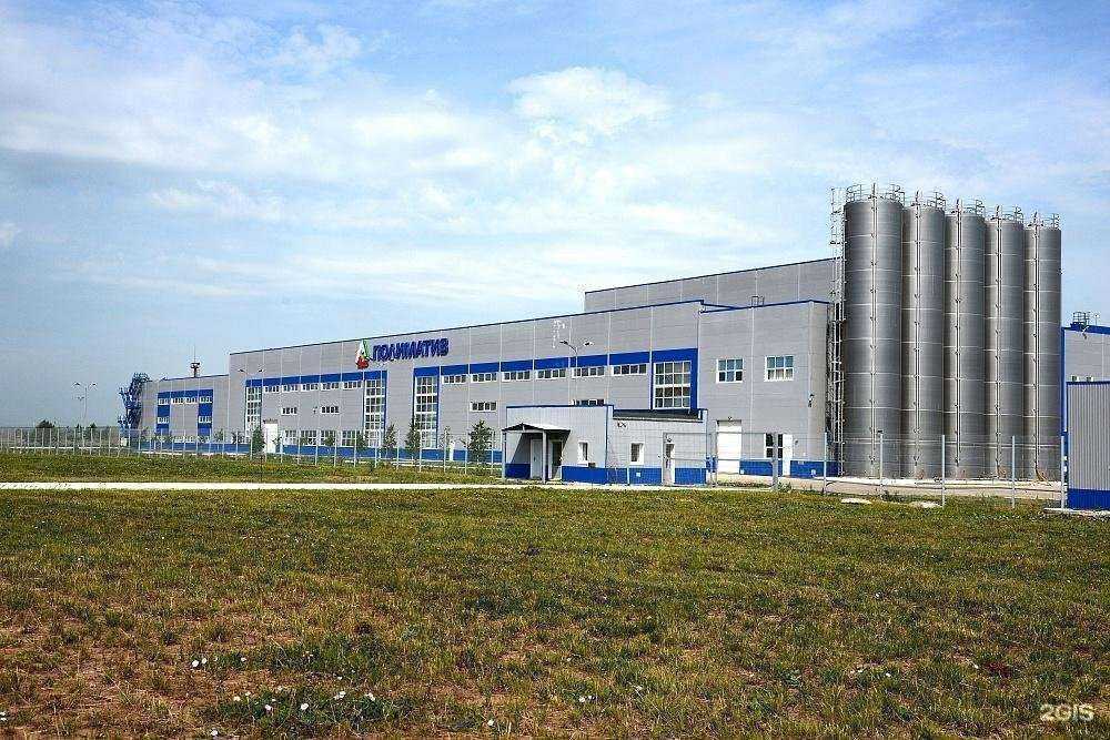 Отзывы на компанию Полиматиз в г. Елабуга c фото