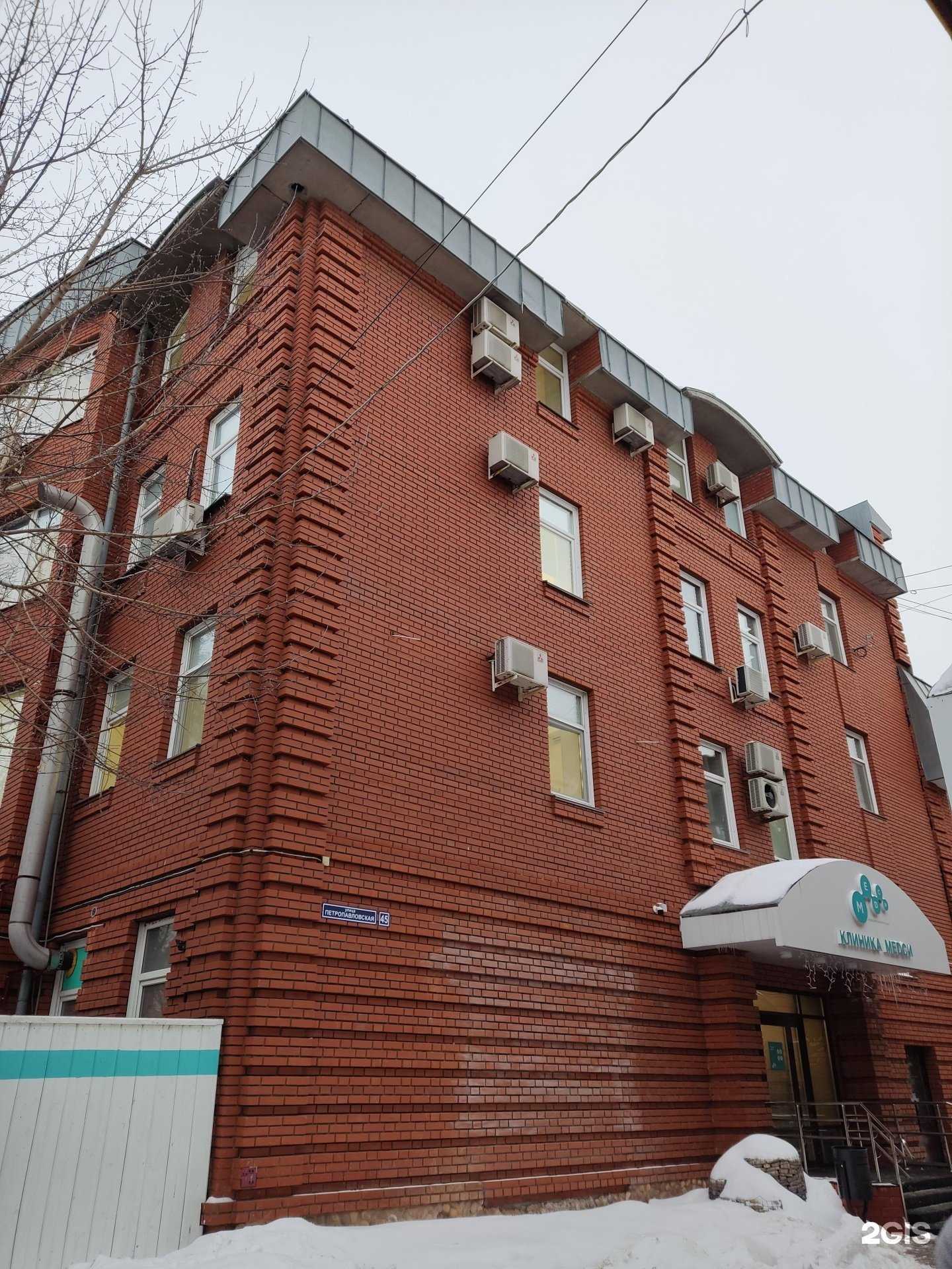 Отзывы на компанию Медси в Перми c фото - фотография 2 из 2