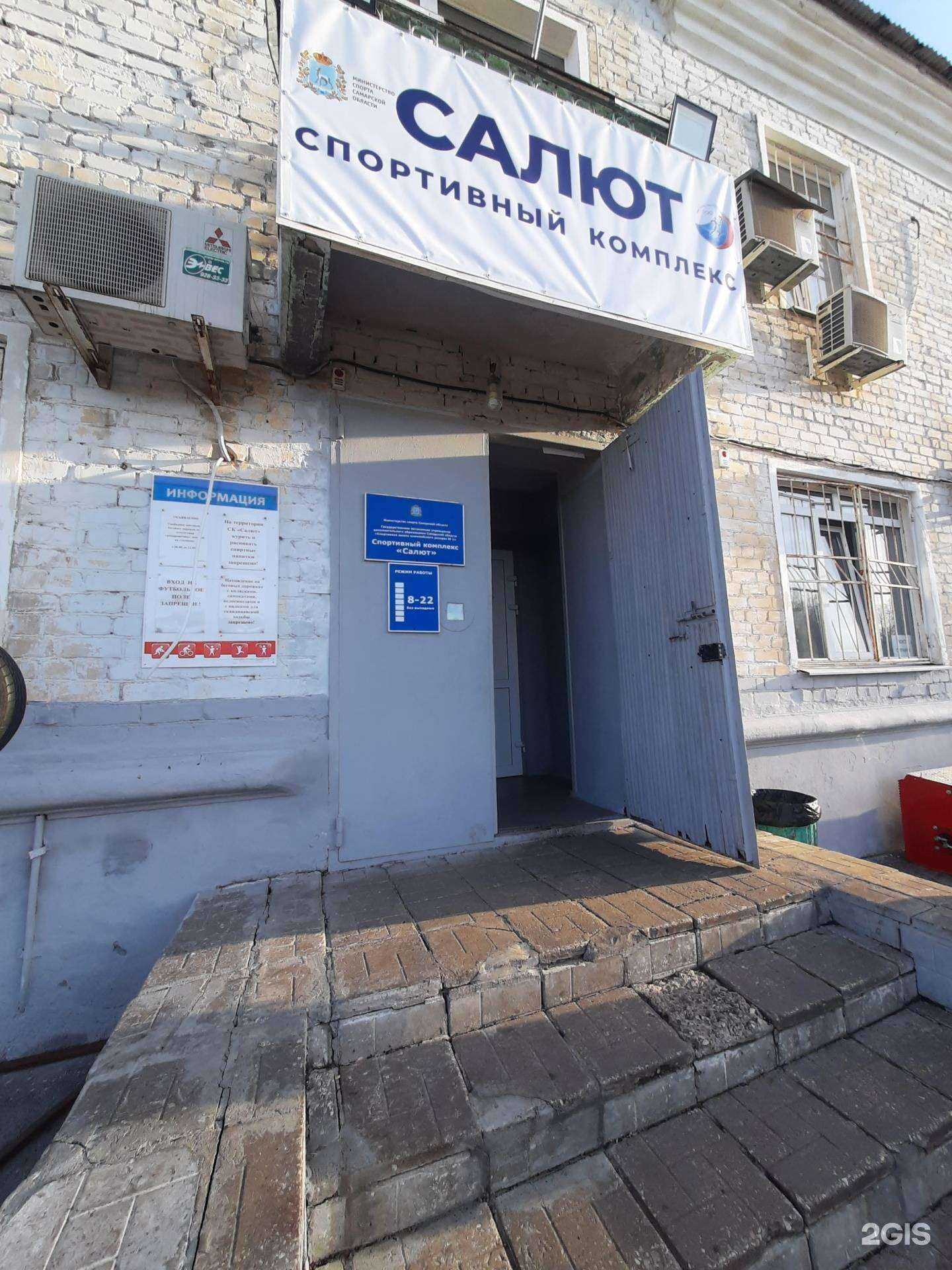 Отзывы на компанию Динамо в Самаре c фото