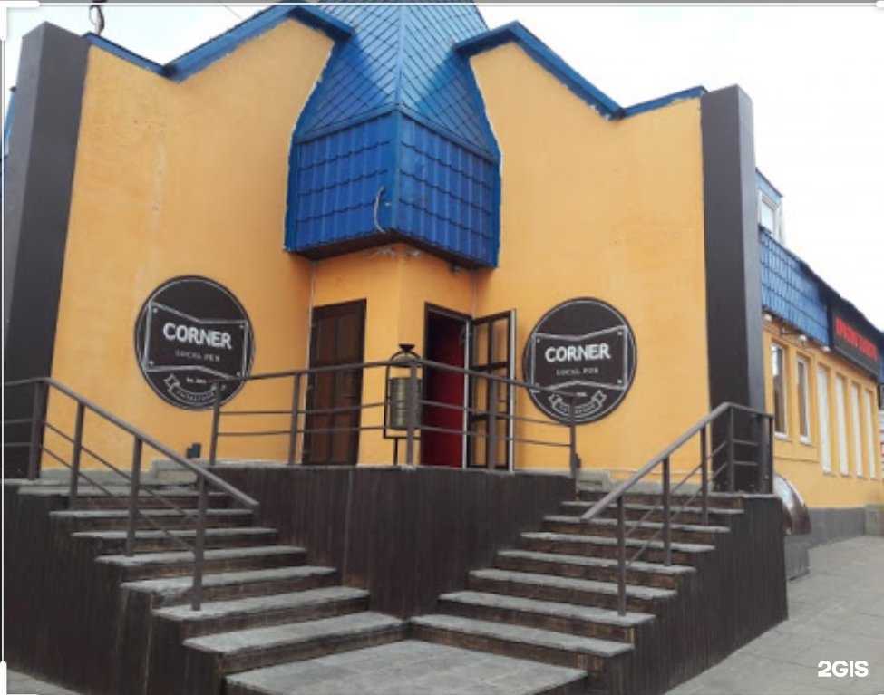 Отзывы на компанию Corner в Лыткарине c фото