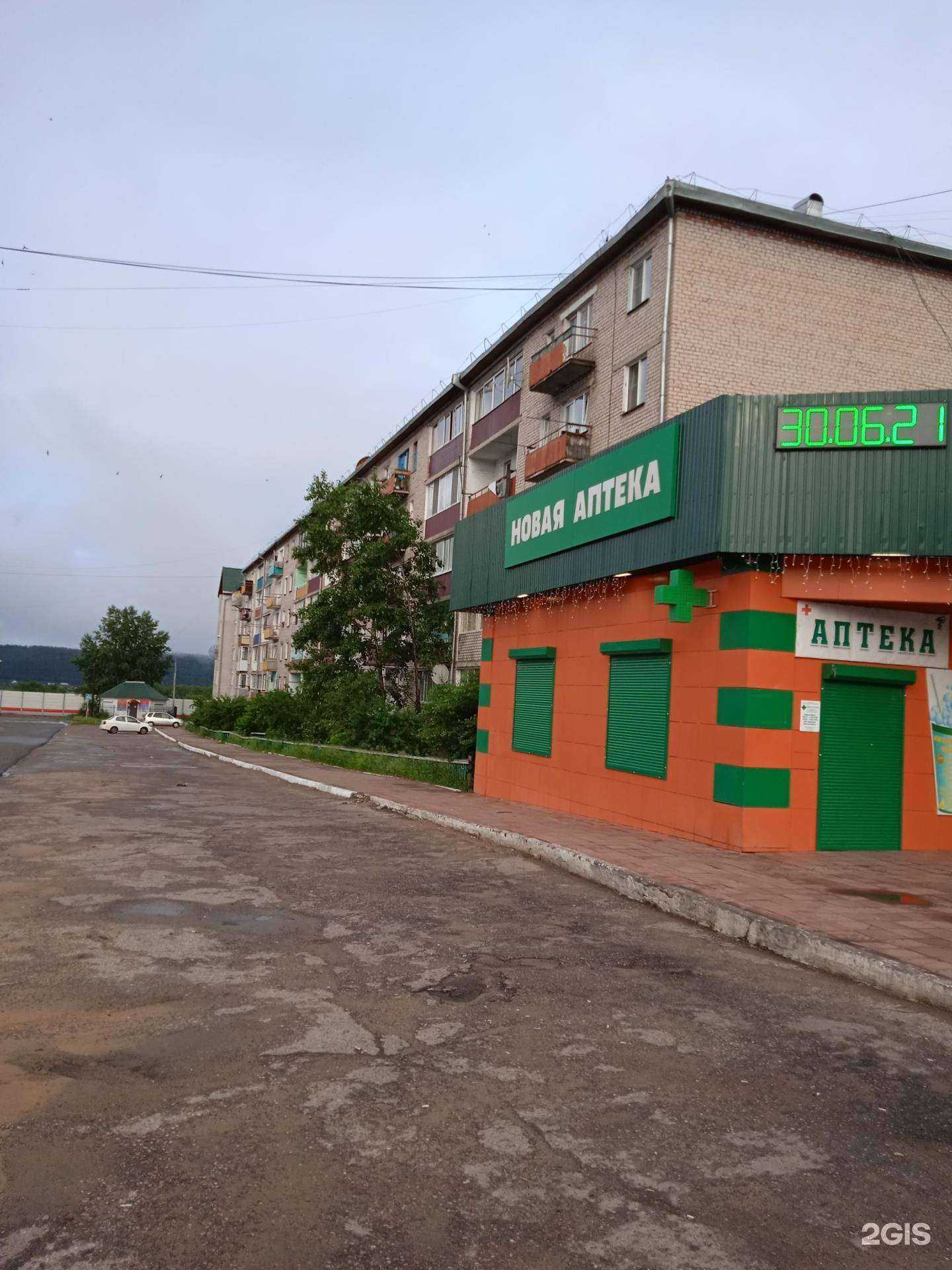 Отзывы на компанию Фотосалон в Хилоке c фото - фотография 2 из 2