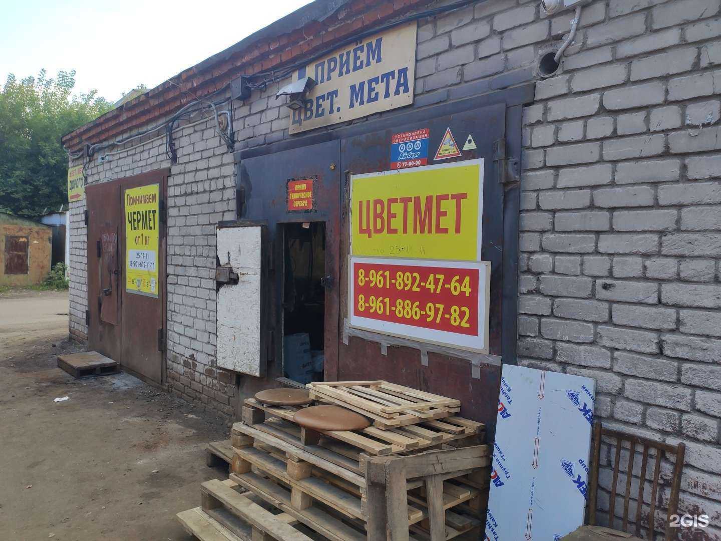 Отзывы на компанию Торем в г. Томск c фото