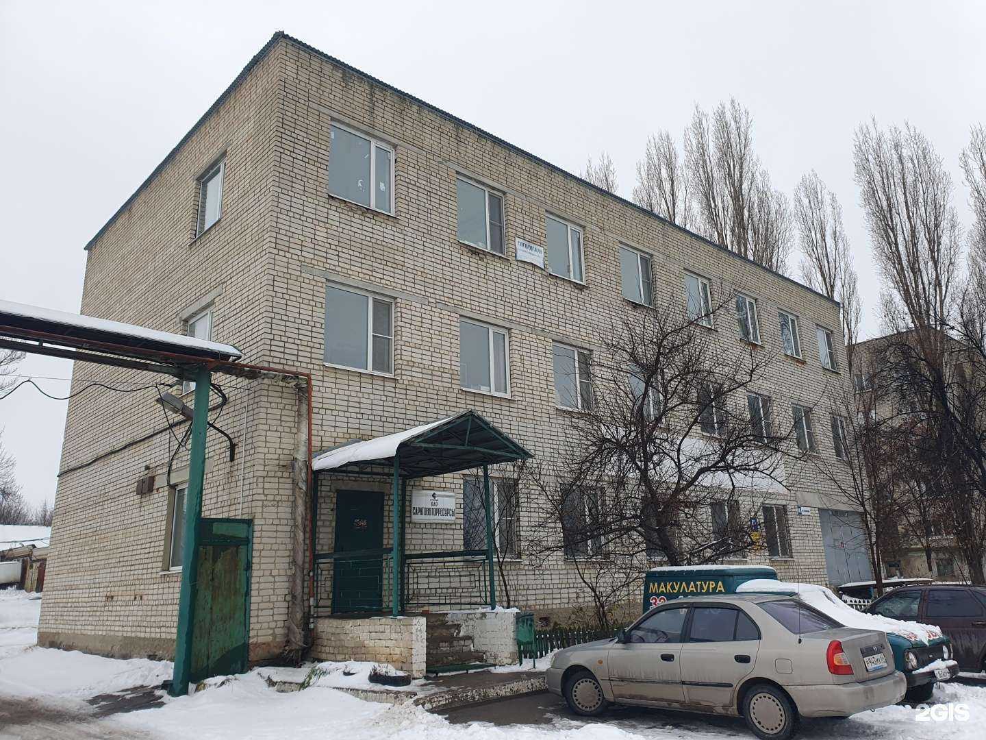 Отзывы на компанию Грос в Саратове c фото - фотография 2 из 2