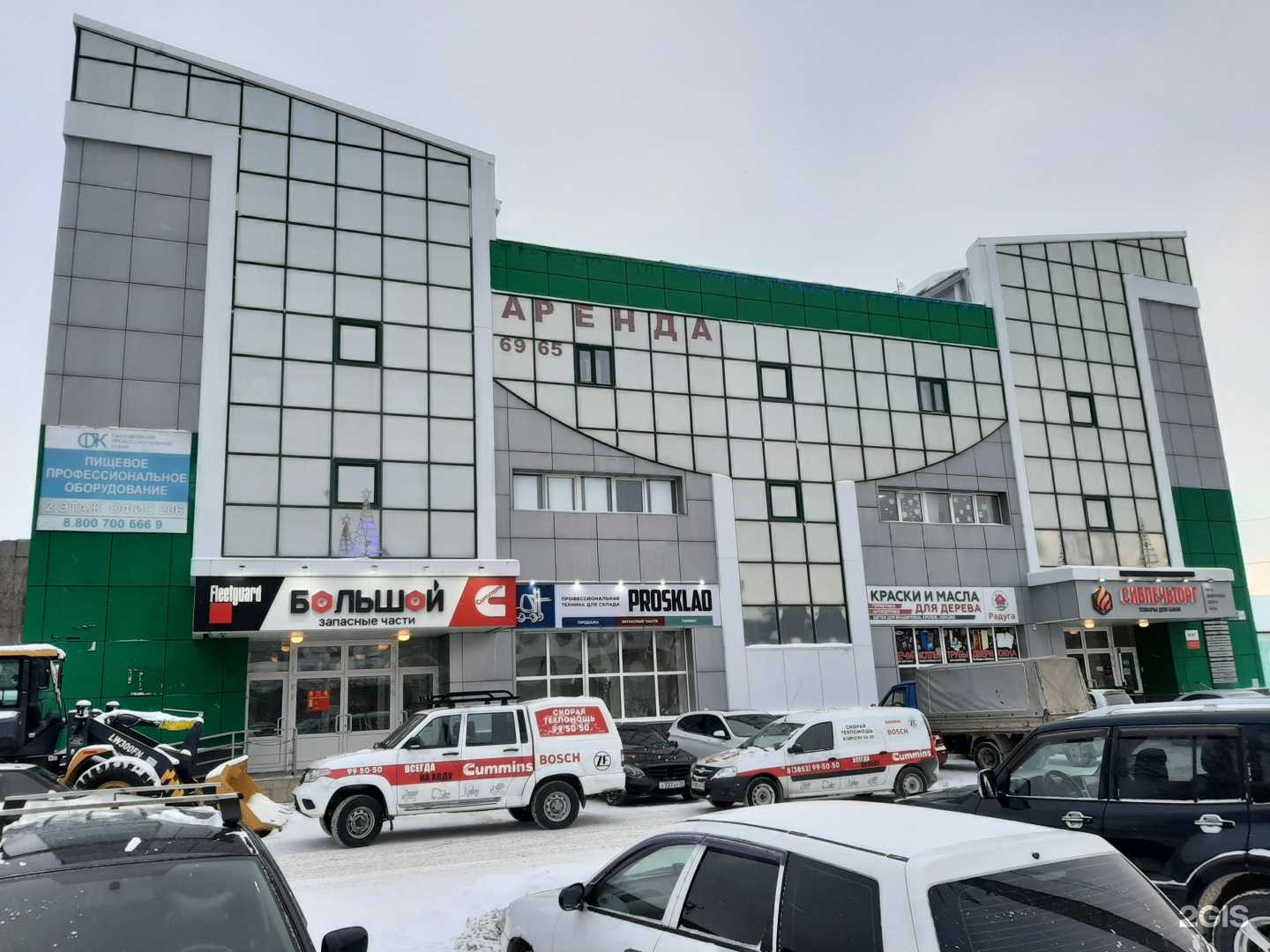 Отзывы на компанию Компас в Барнауле c фото - фотография 2 из 2