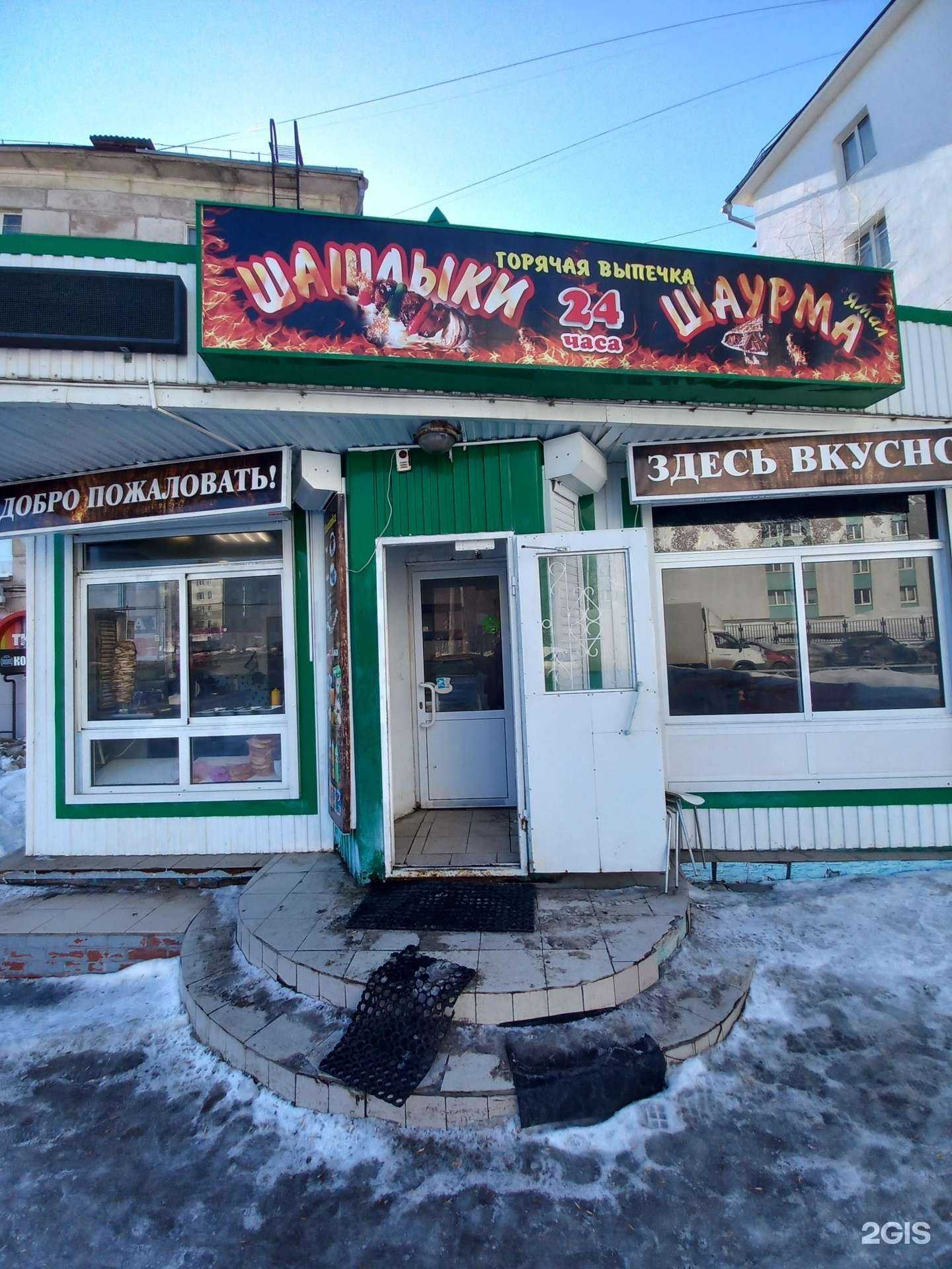 Отзывы на компанию Киоск фастфуда в Самаре c фото