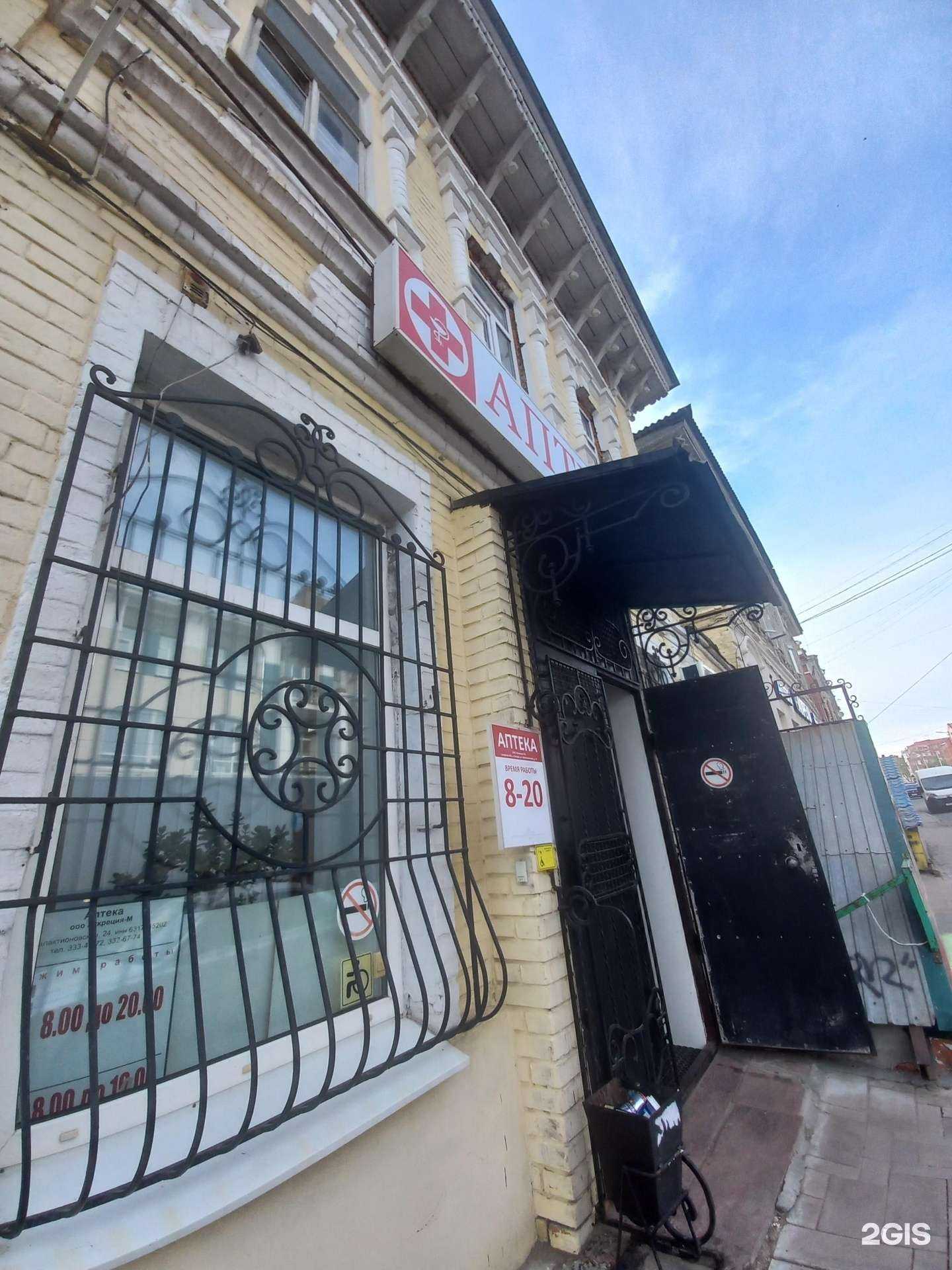 Отзывы на компанию Аккреция М в Самаре c фото - фотография 2 из 2