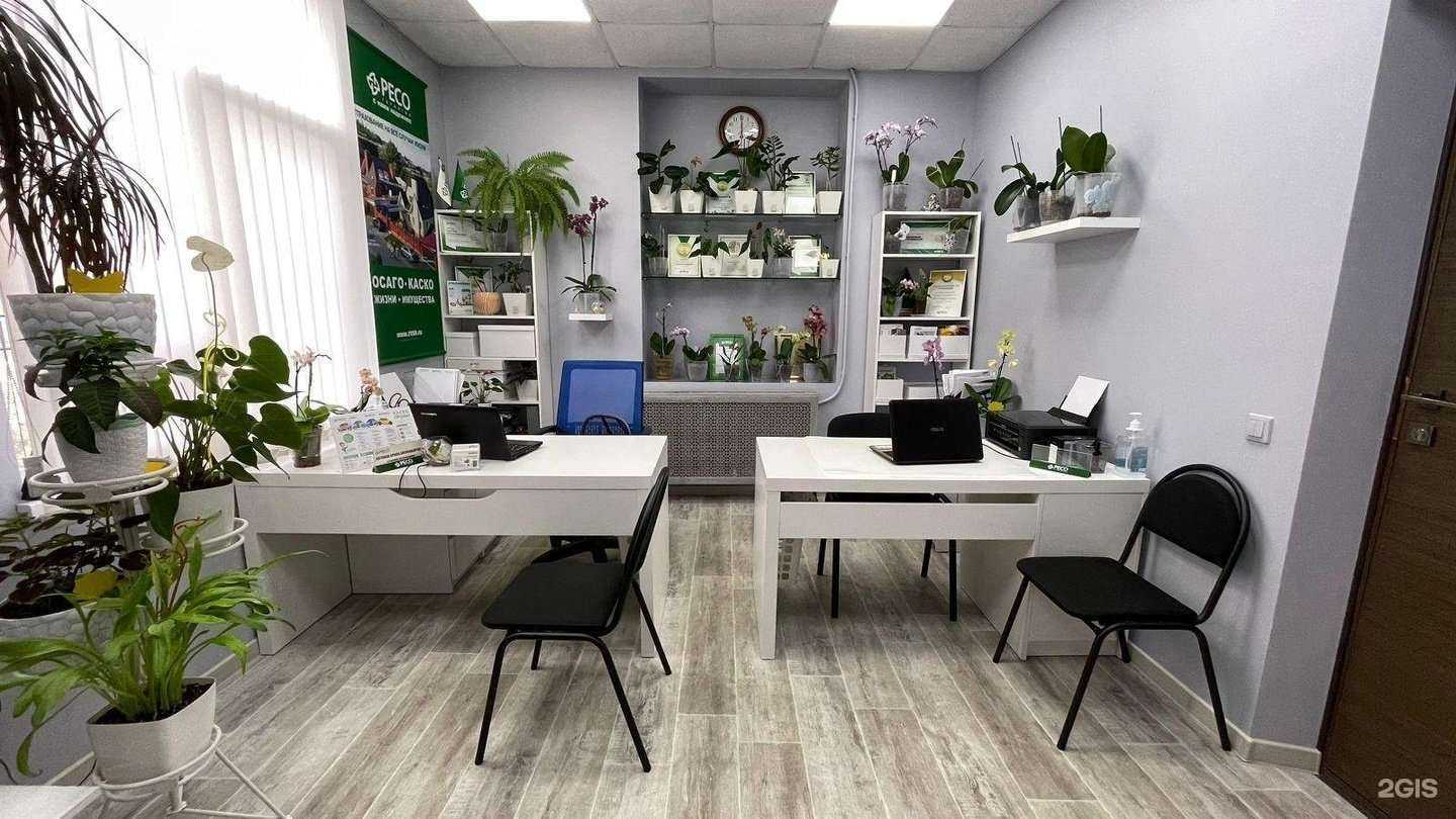 Отзывы на компанию РЕСО-Гарантия в Сочи c фото