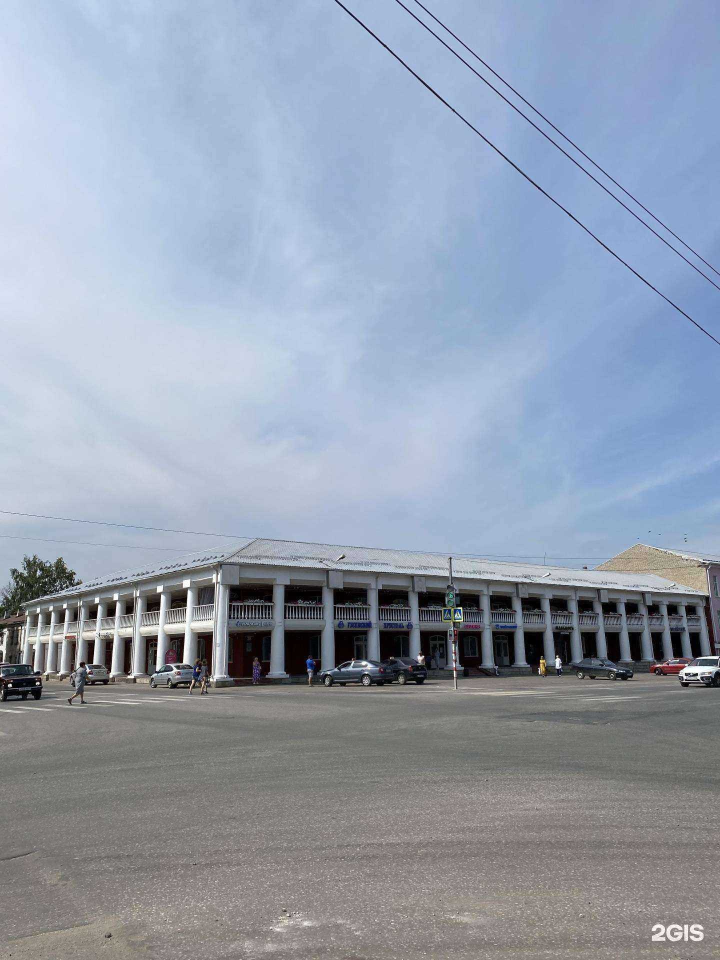 Отзывы на компанию Golden Taurus в Гуси-Хрустальном c фото