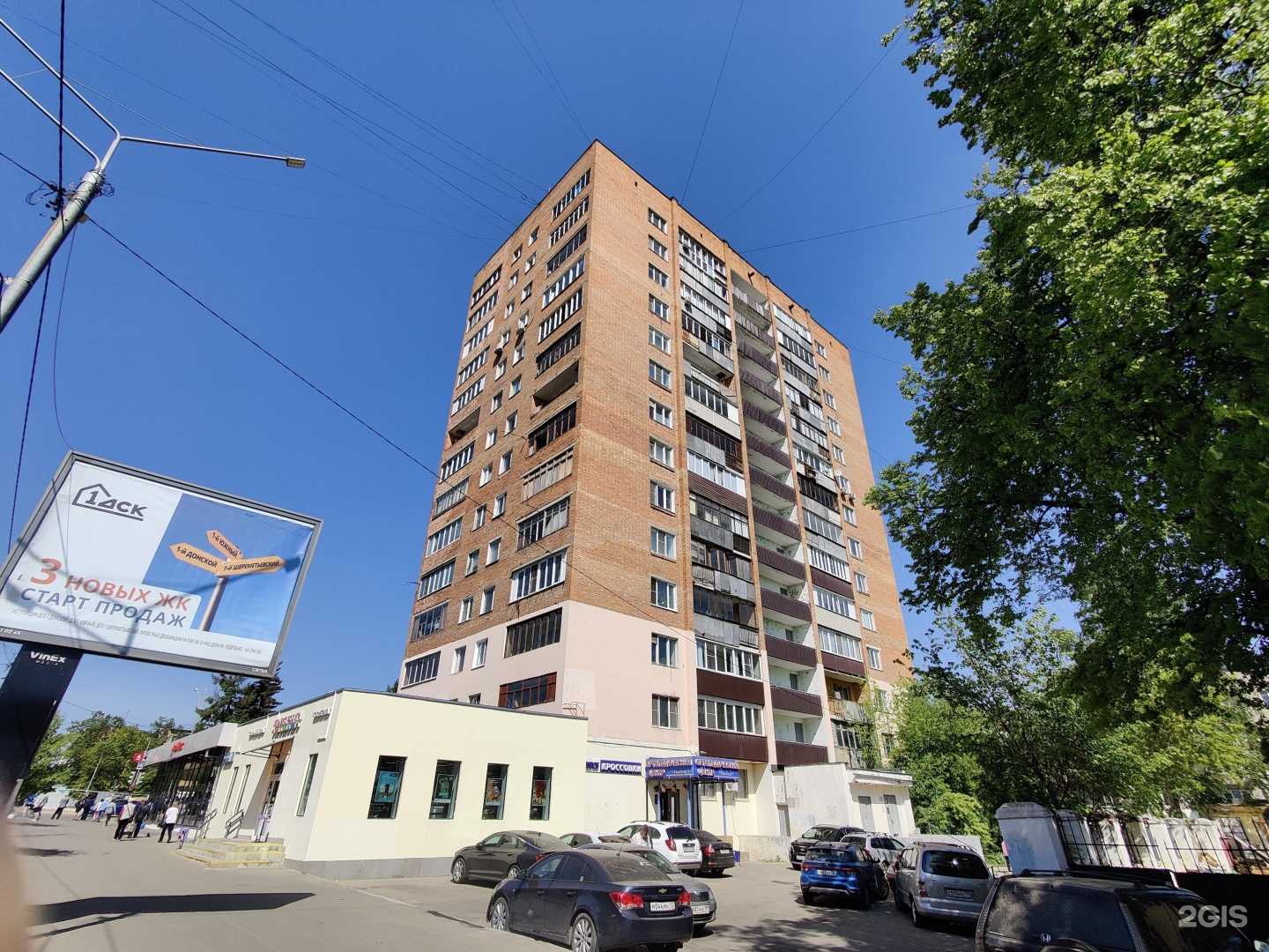 Отзывы на компанию Лэтуаль в Пушкине c фото - фотография 2 из 2