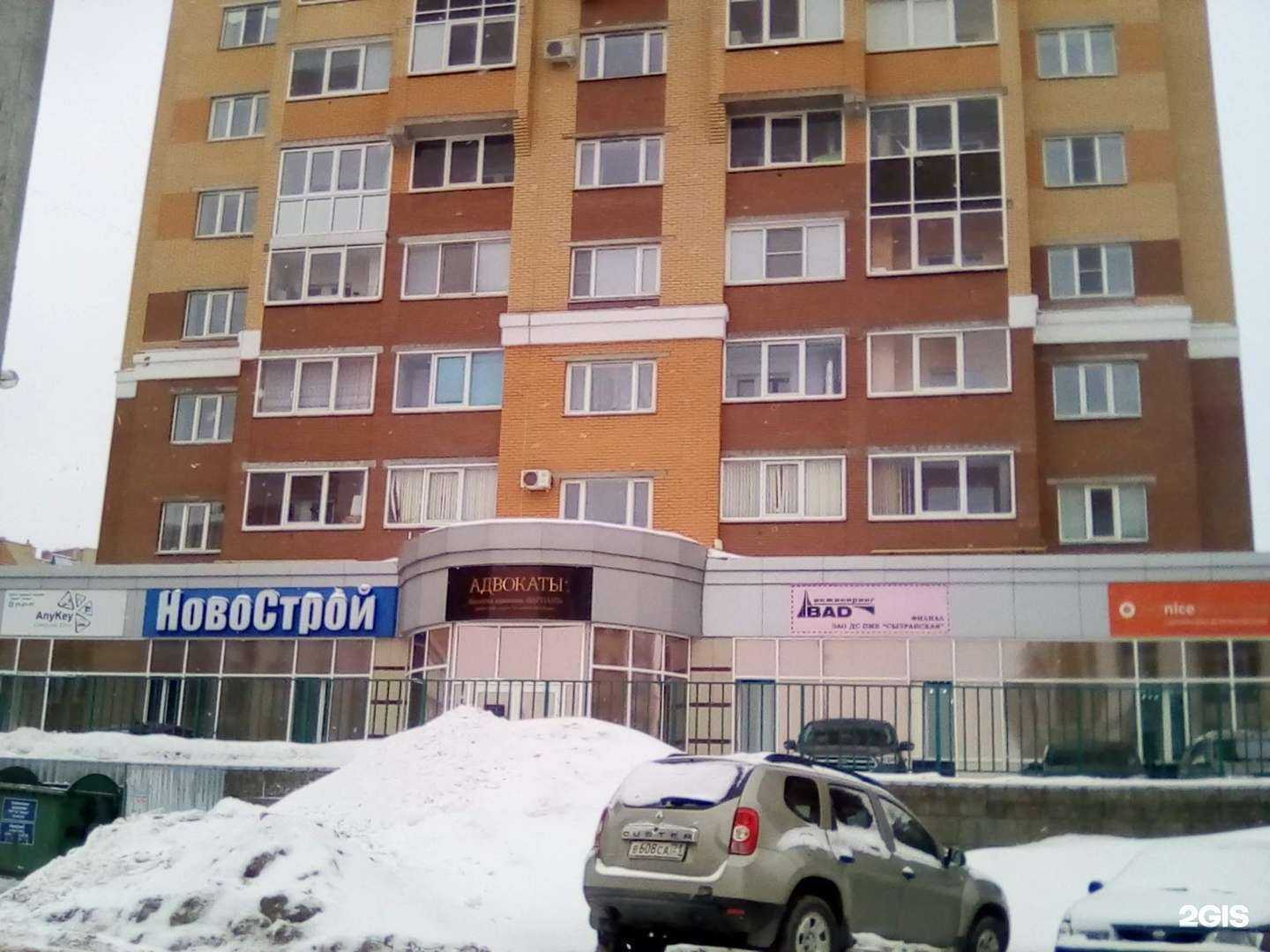 Отзывы на компанию Вариант в г. Чебоксары c фото