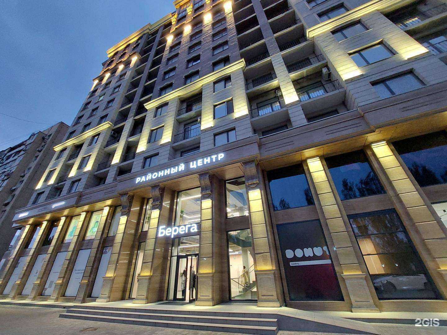 Отзывы на компанию Gubba Beauty Bar в Махачкале c фото - фотография 2 из 2