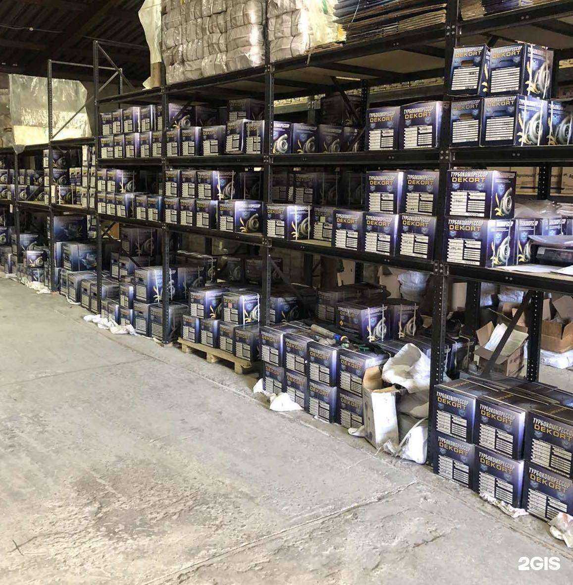 Отзывы на компанию ТД ПромТорг в Челябинске c фото